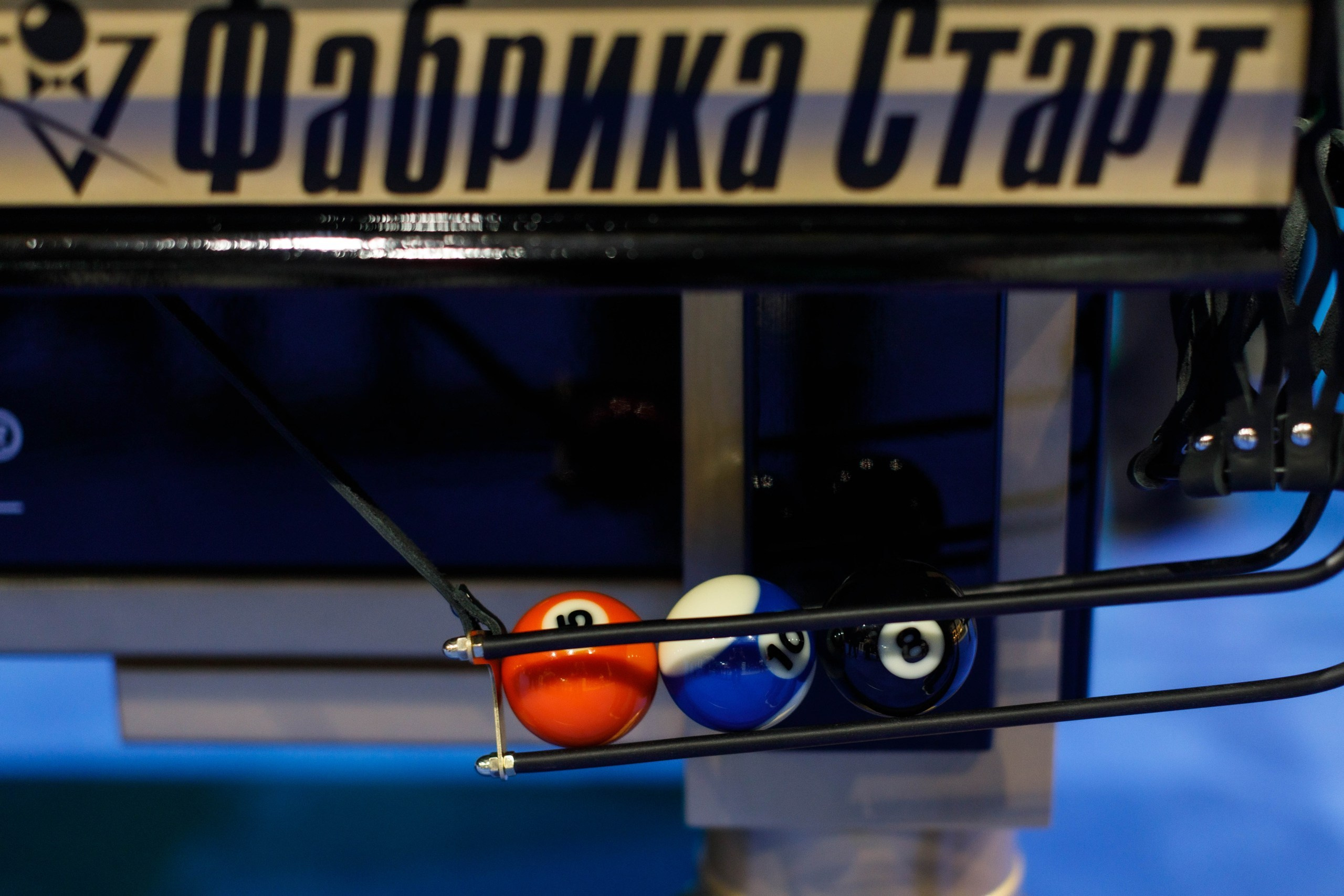 Чемпионат мира по бильярду. Экспоцентр. Репортажный фотограф в Новосибирске Алена Помазунова
