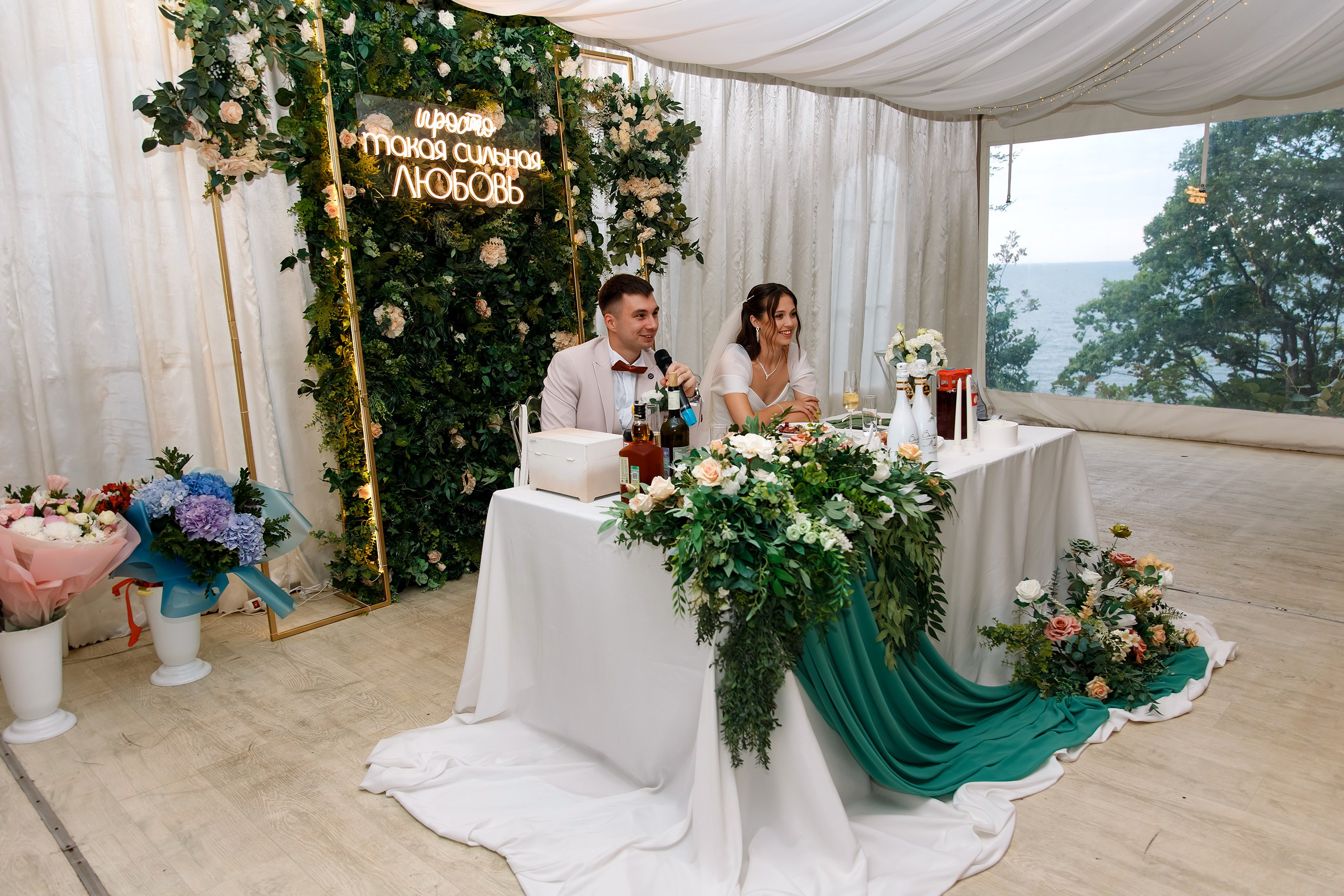 Марина & Вячеслав. Фотограф Любовь Корниенко, Примоский край