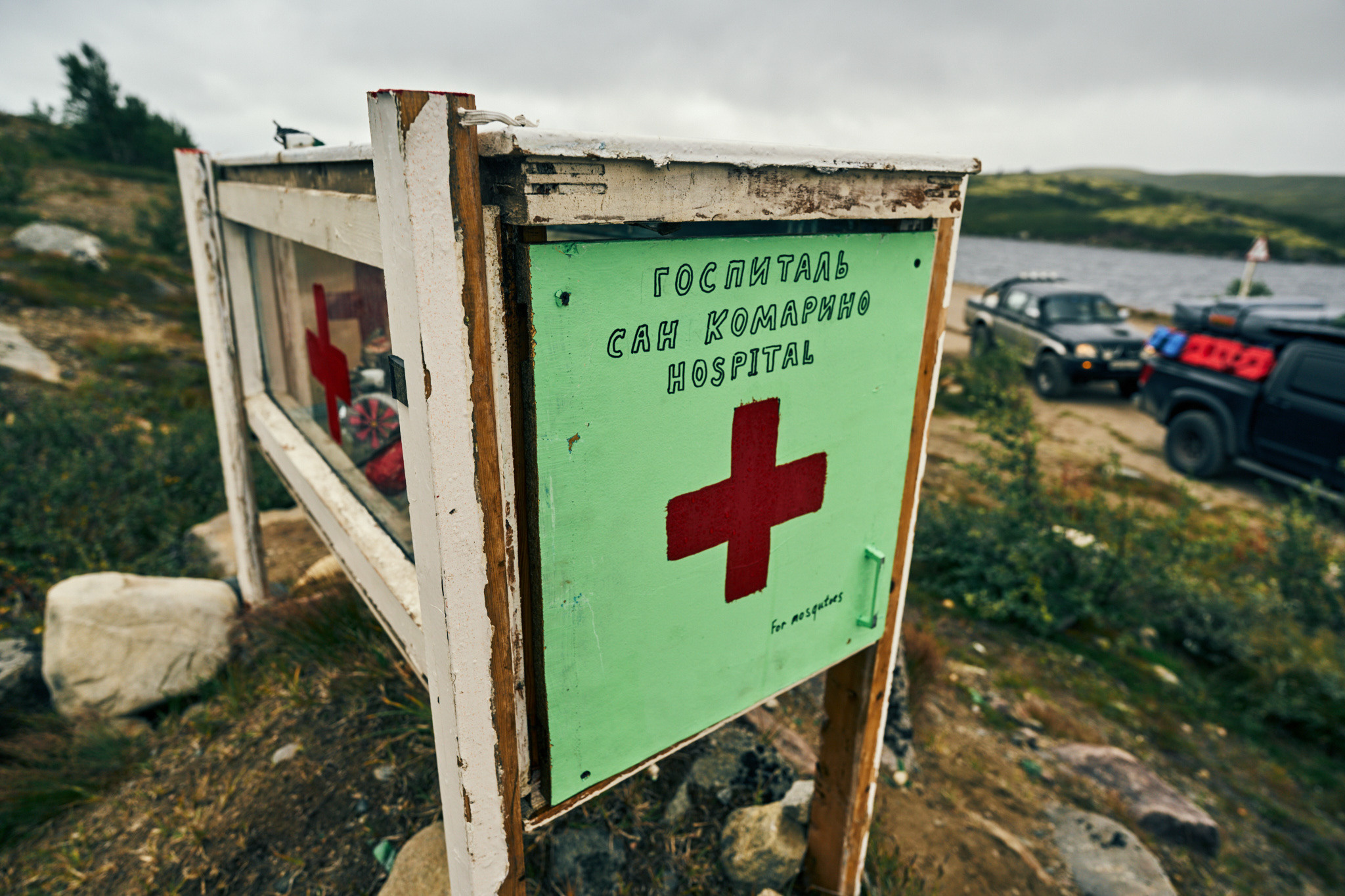 Путешествие на Север в 2021 году. Внедорожные путешествия — OFFROADTRIP