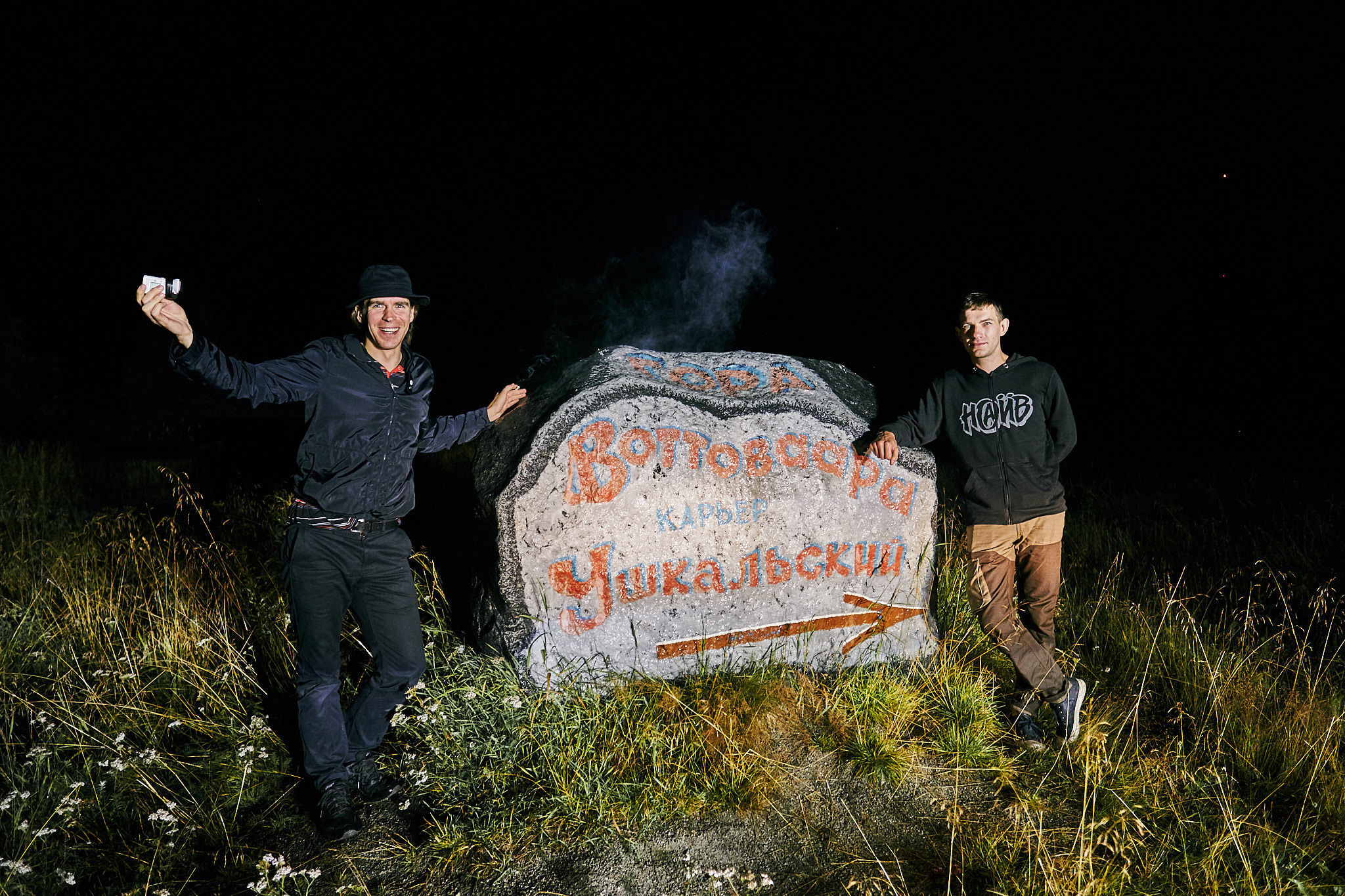 Путешествие на Север в 2019 году. Внедорожные путешествия — OFFROADTRIP