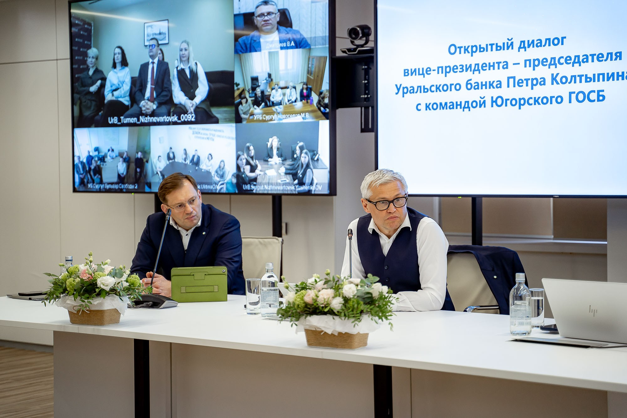 Сбер. Открытый диалог. Сергей Кошкин. Репортажная и ивент-фотография в Сургуте