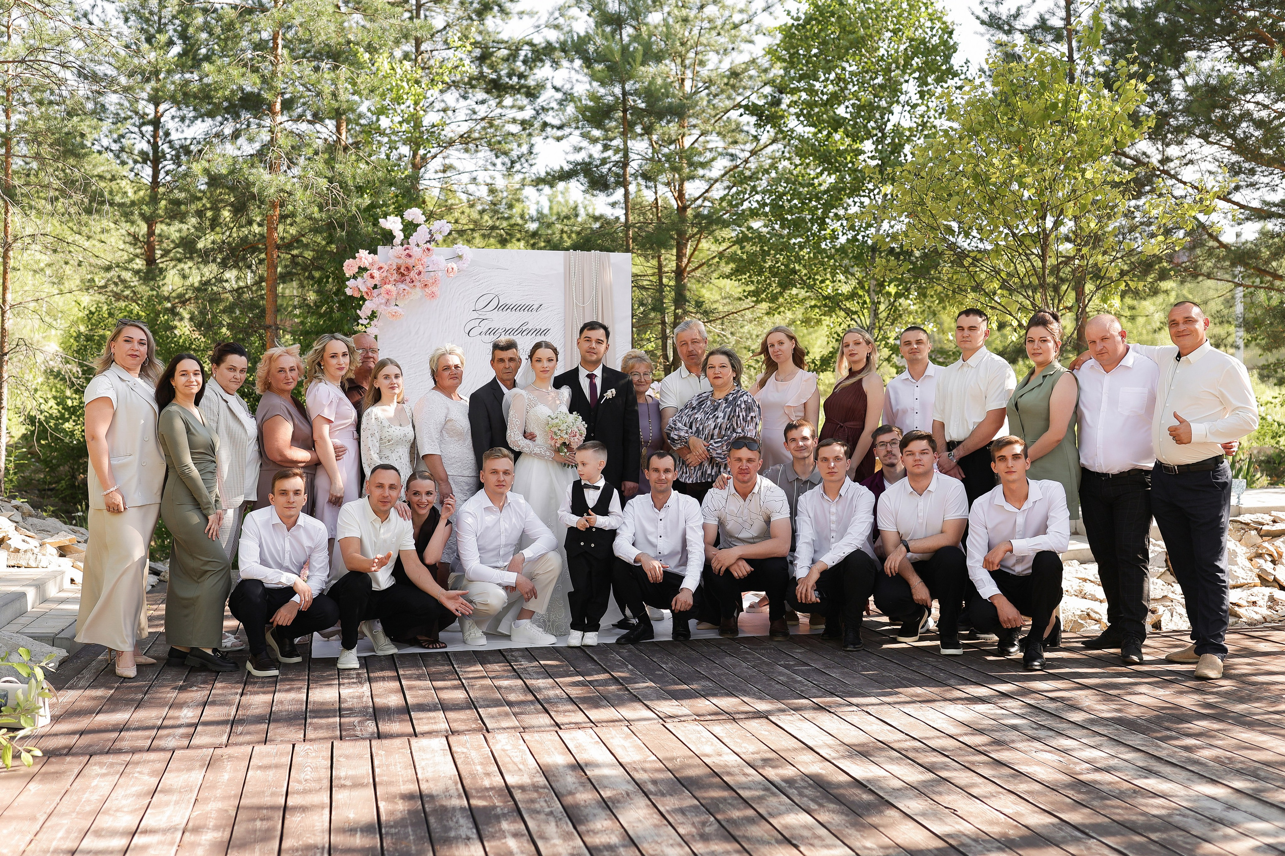 Елизавета & Даниил. 20.06.26. Фотограф в Туле Анастасия Ерёмина