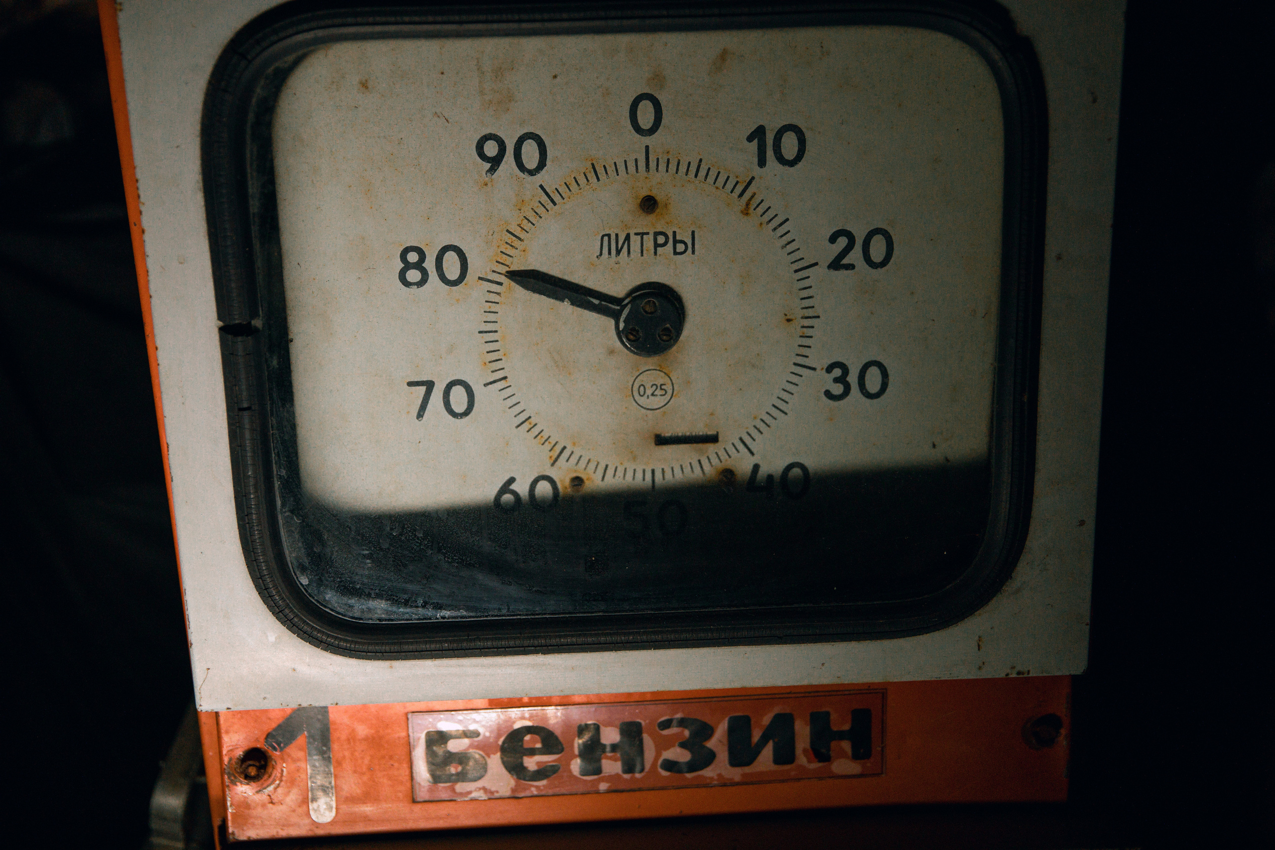 Сахарный человек. Фотограф Виталий Верескун. Козельск-Калуга