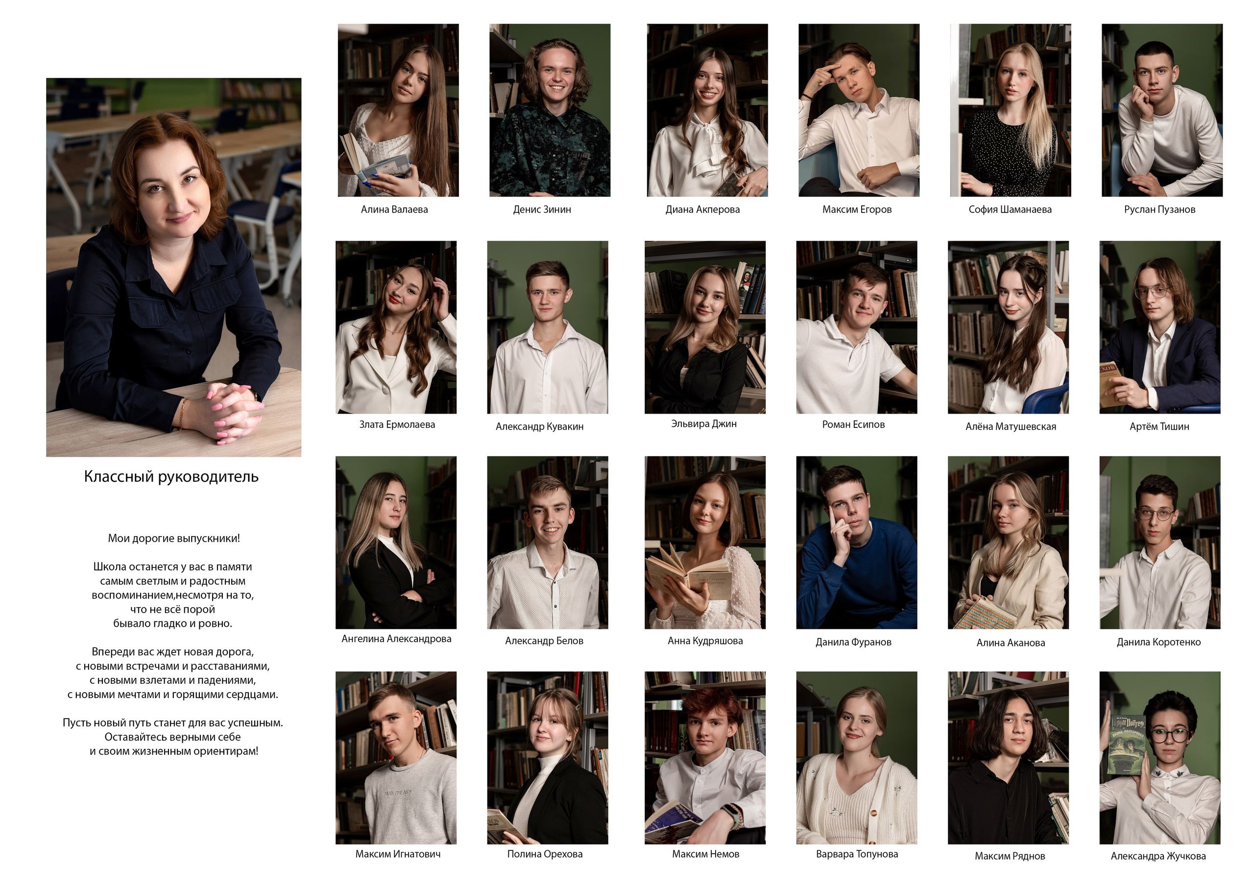 Общее фото, виньетка. Семейный фотограф Екатерина Шаманаева