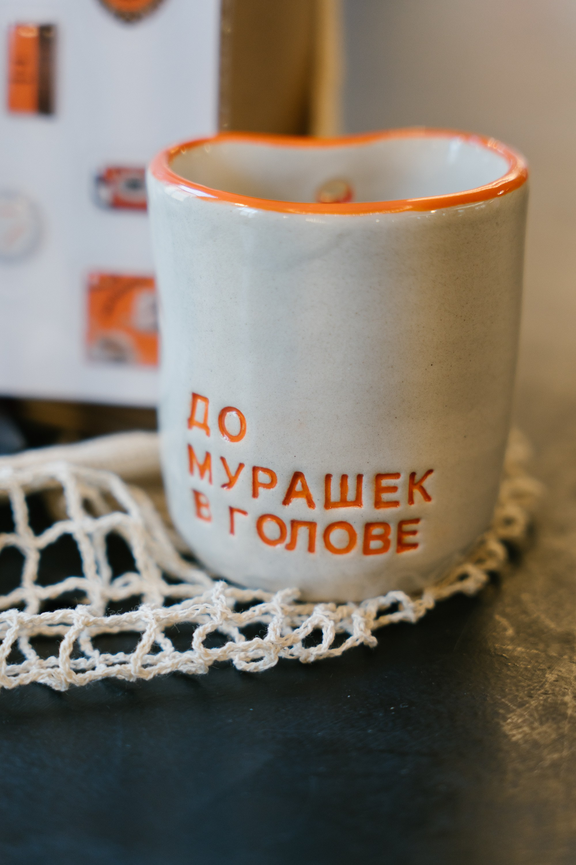 Диджитал коммуналка | ТОМАТ. ИТВИ