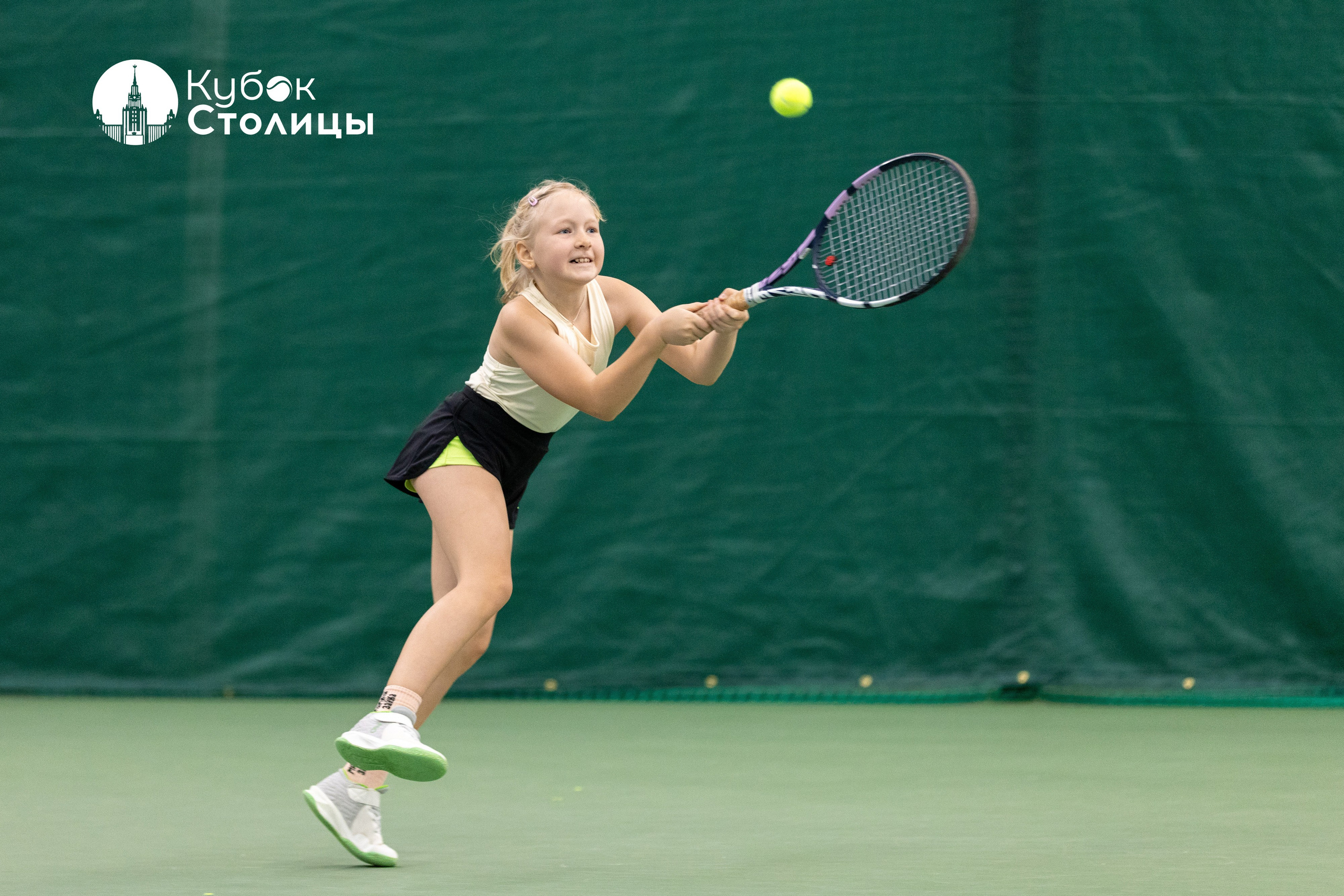 "Кубок столицы" в Лужниках // 12 января 2025. Спортивный фотограф Алексей Соломин