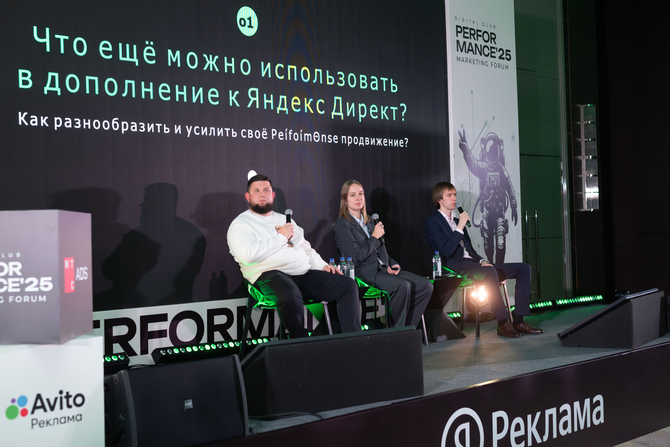 Конференция Think Mobile. Event photographer from Moscow