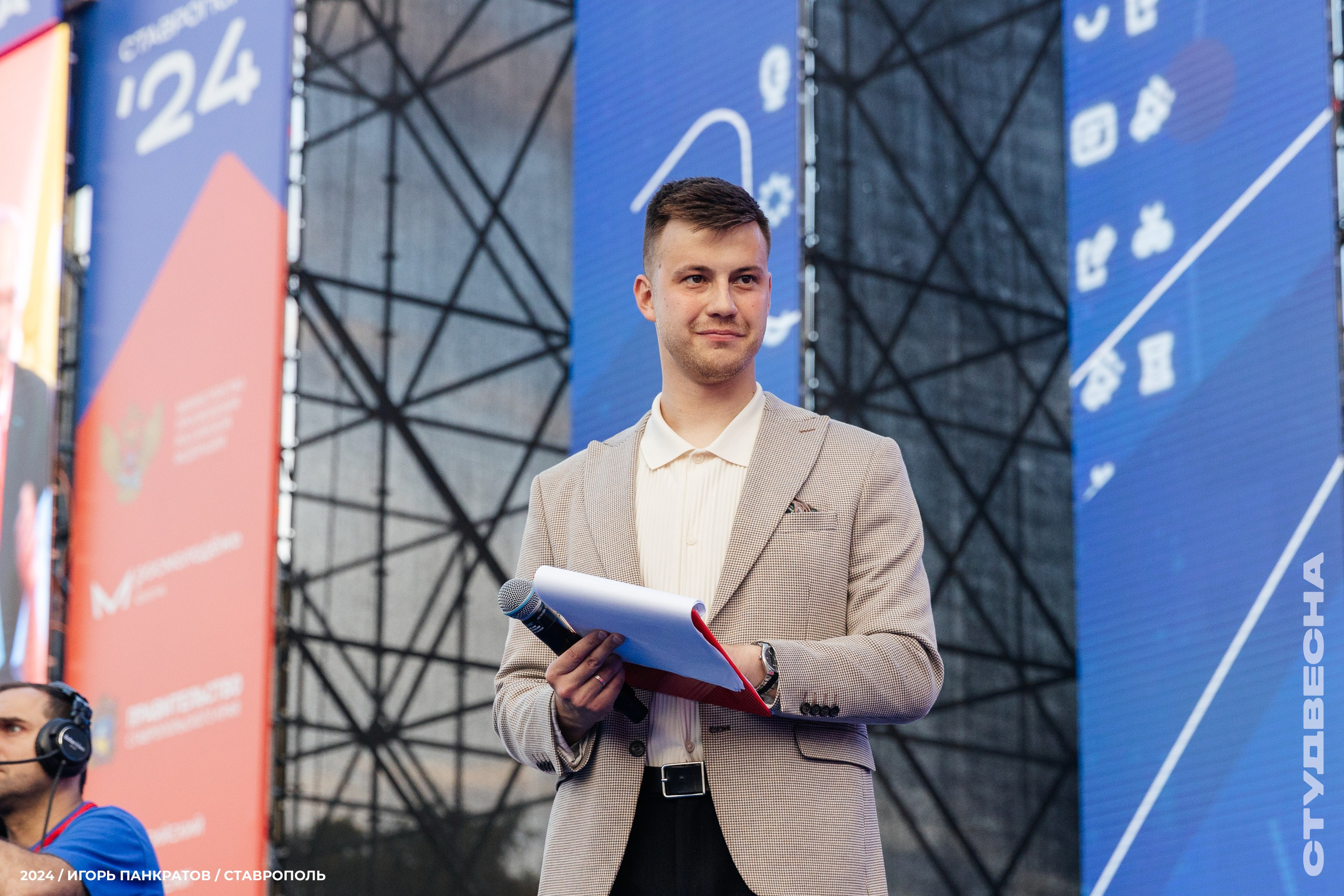 Российская студенческая весна — открытие (12.06.24). Игорь Панкратов | Фотограф Ставрополь