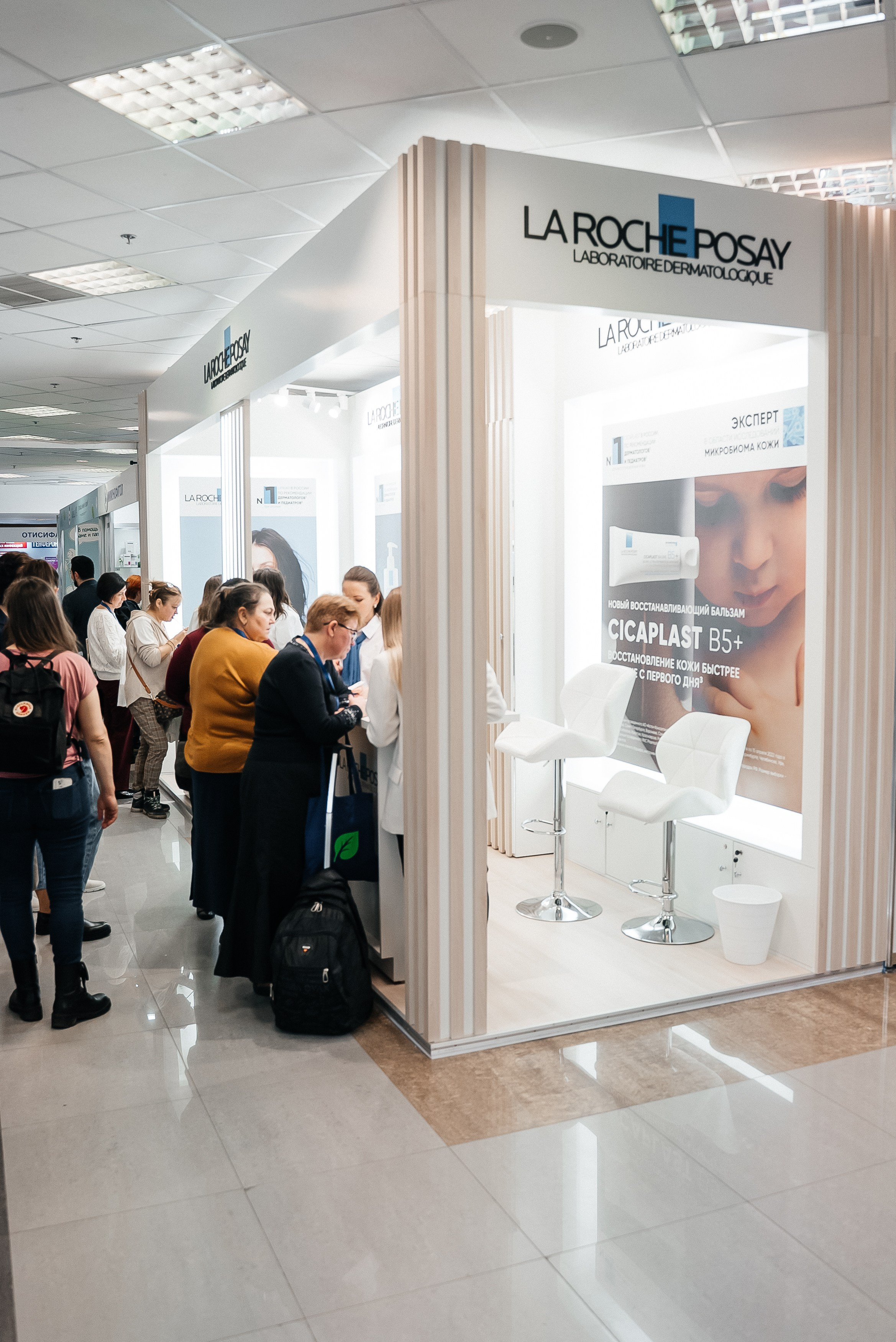 La Roche Posay expo. Павел Краснов — Свадебный и репортажный фотограф в Москве