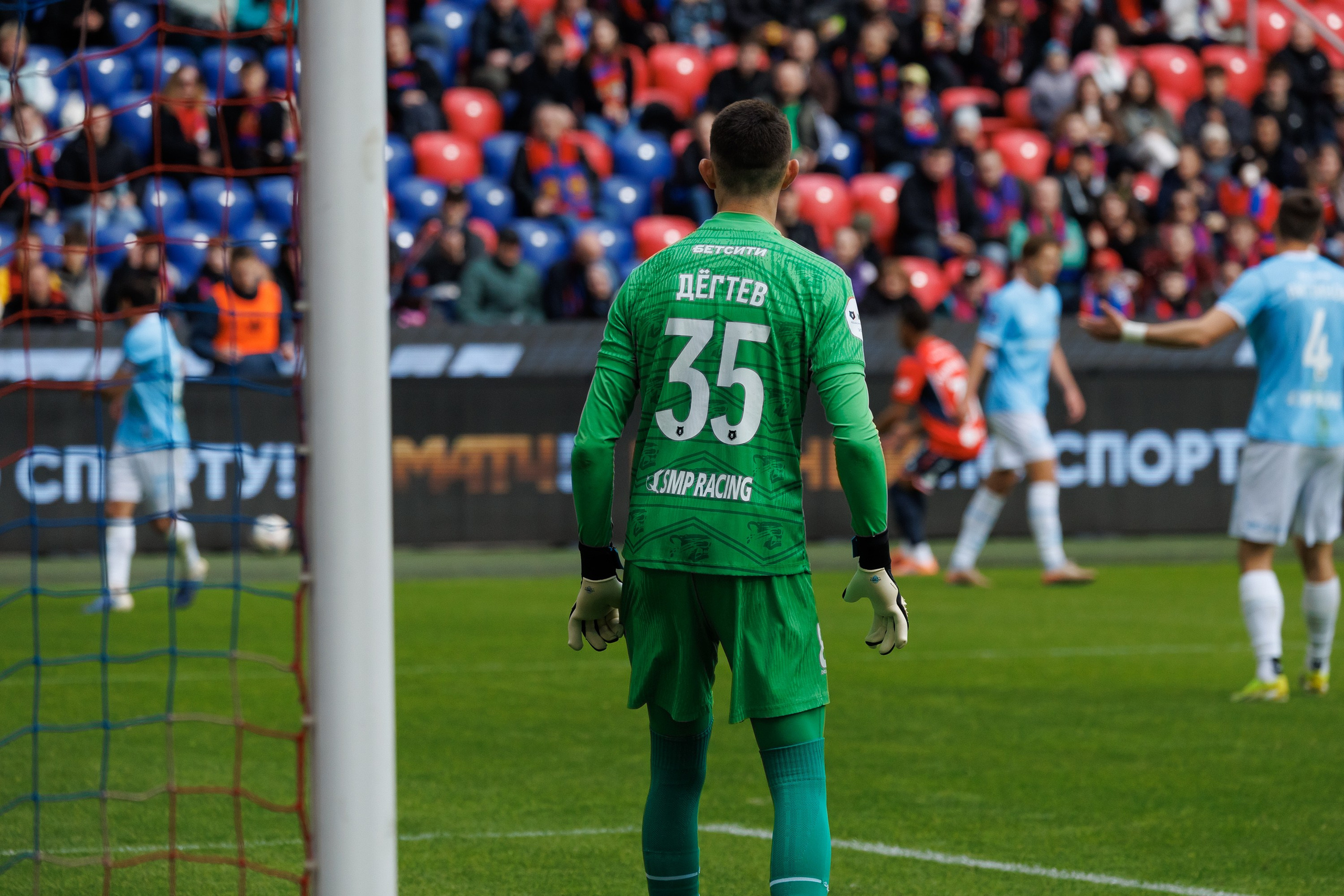 Футбол. ЦСКА — Сочи