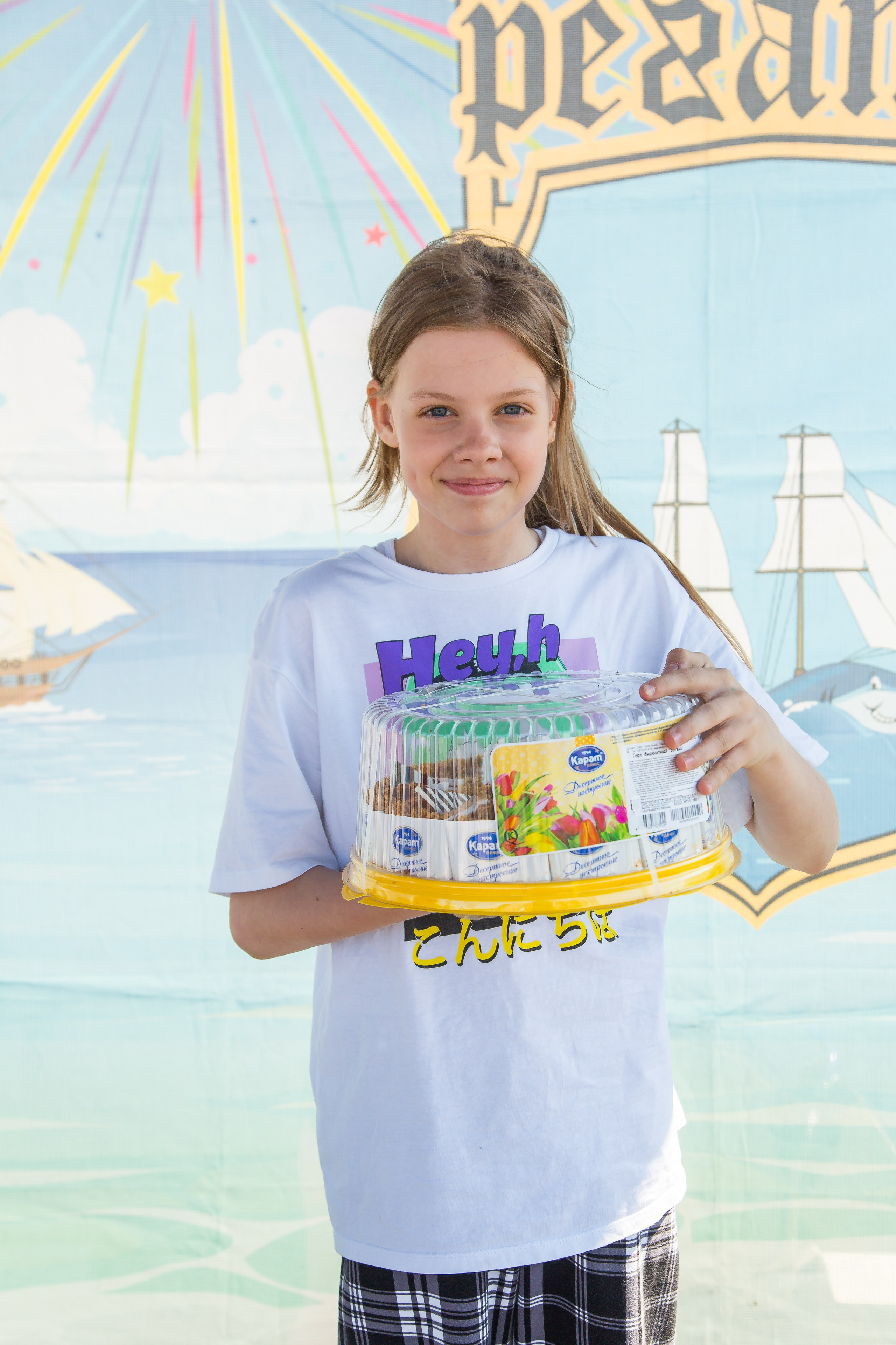 ОКЕАНАРИУМ БОЛЬШАЯ РЕГАТА 2023. Главная