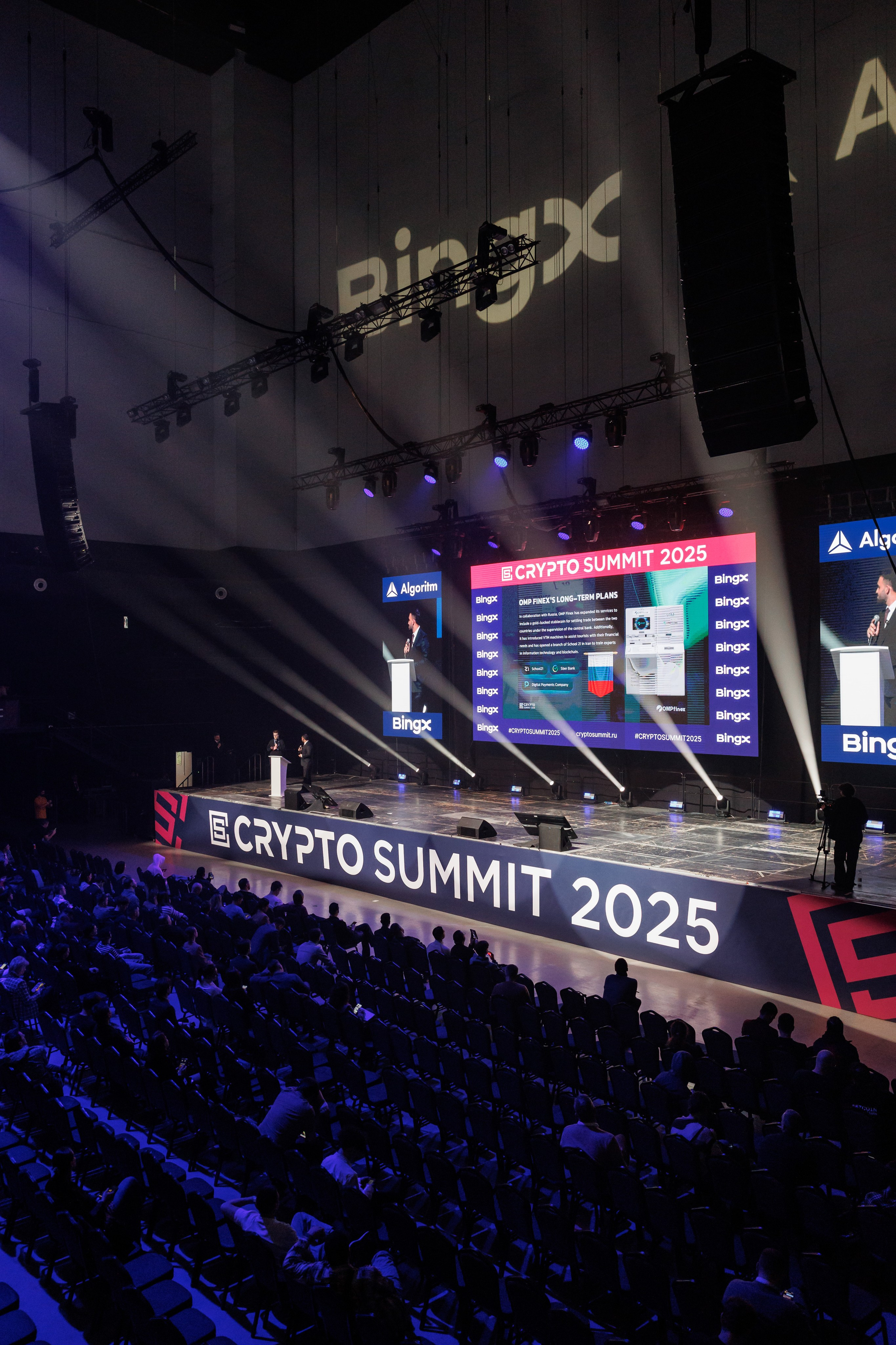Crypto Summit 2025. Свадебный и репортажный фотограф (Москва, Королев и другие)