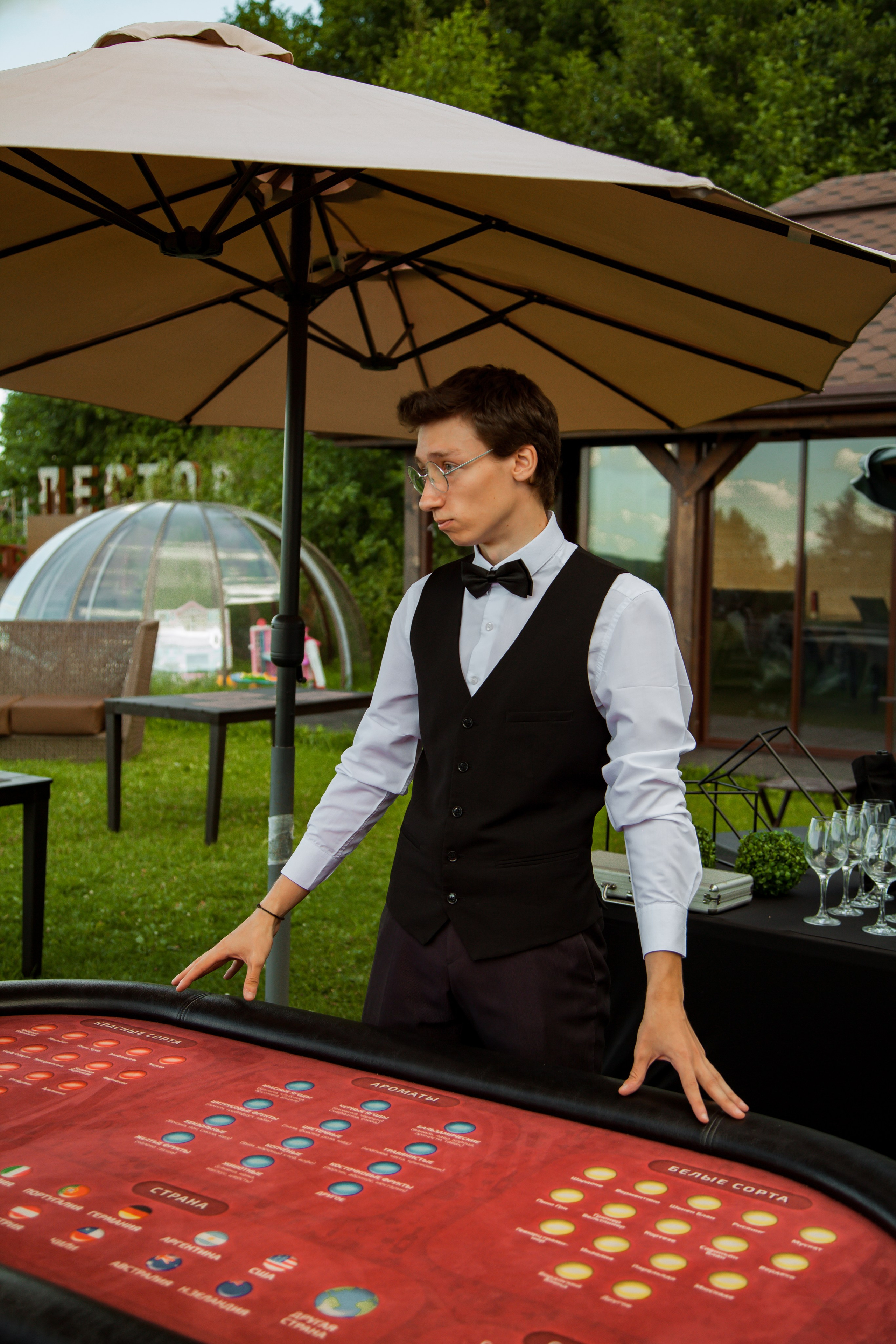 Юбилей Сергей. ᅠ