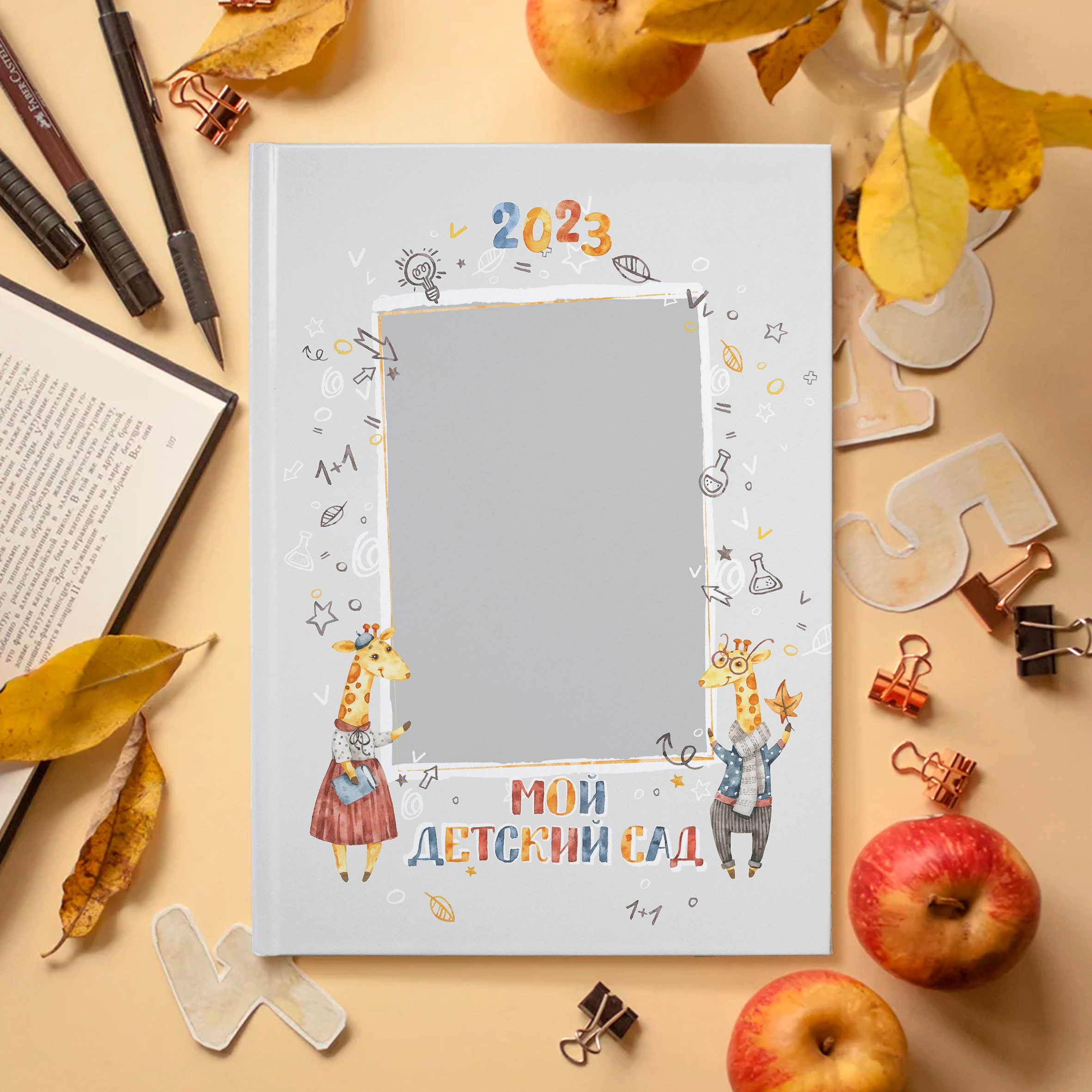 Дизайны фотокниг для детского сада. REPEYBOOK | Выпускные альбомы для детского сада и класса