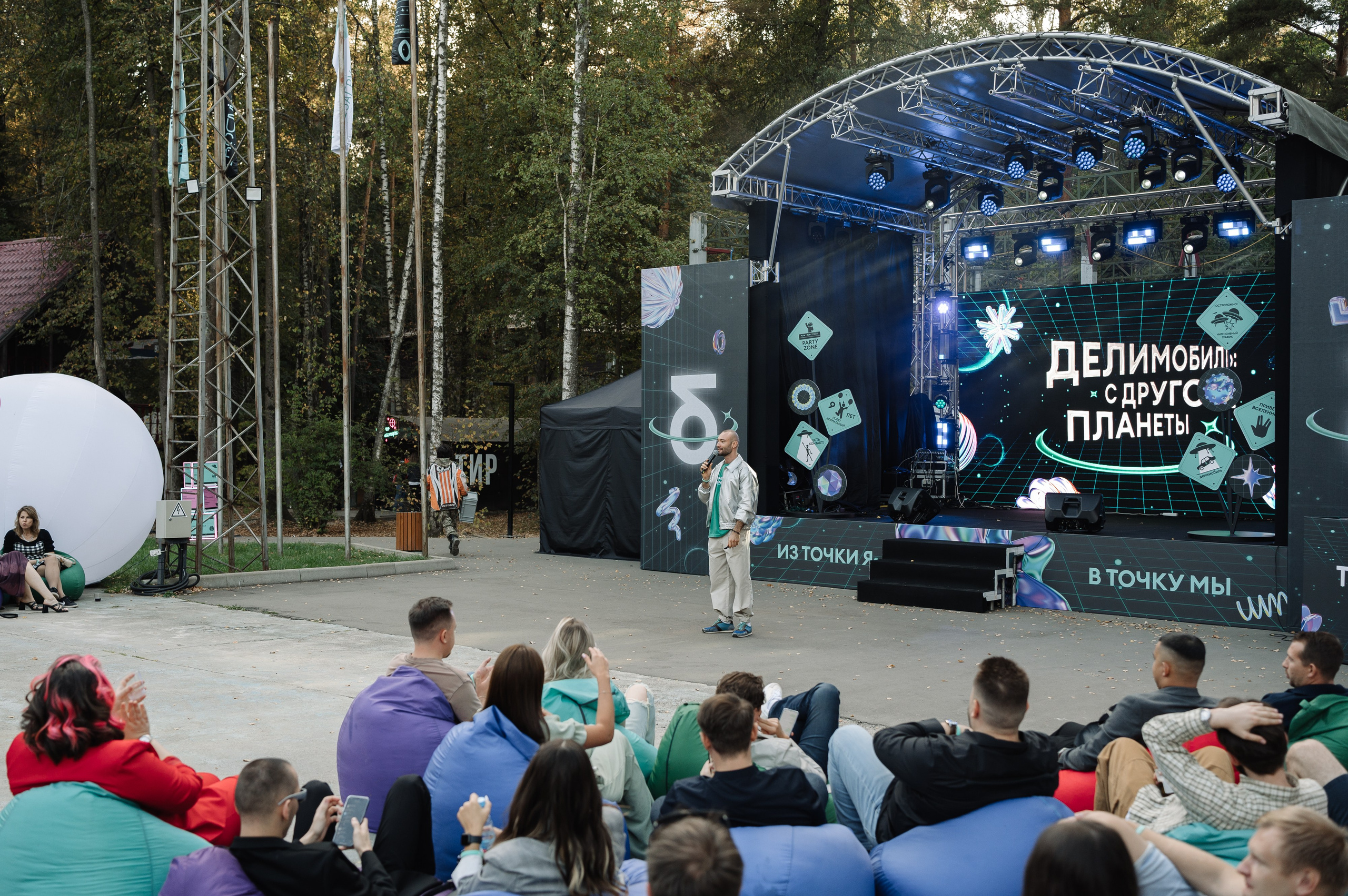 КОРПОРАТИВ. ДЕЛИМОБИЛЬ