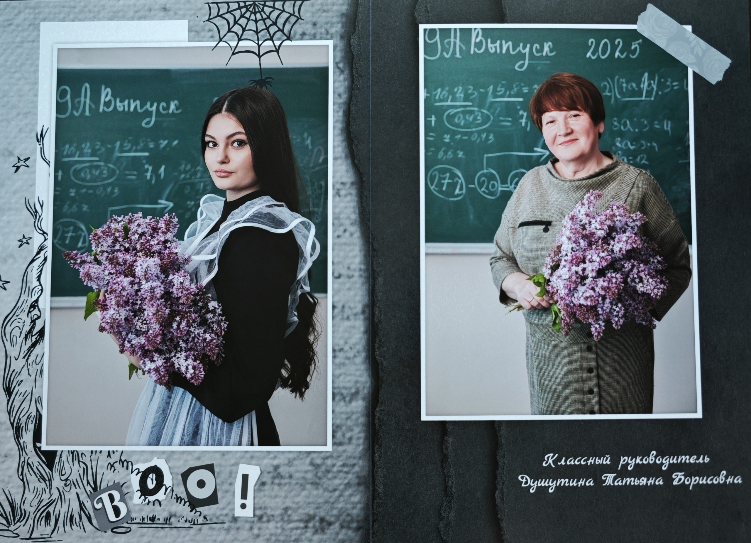 Альбомы. Школьный и детский фотограф в г. Саранске Дарья Левина