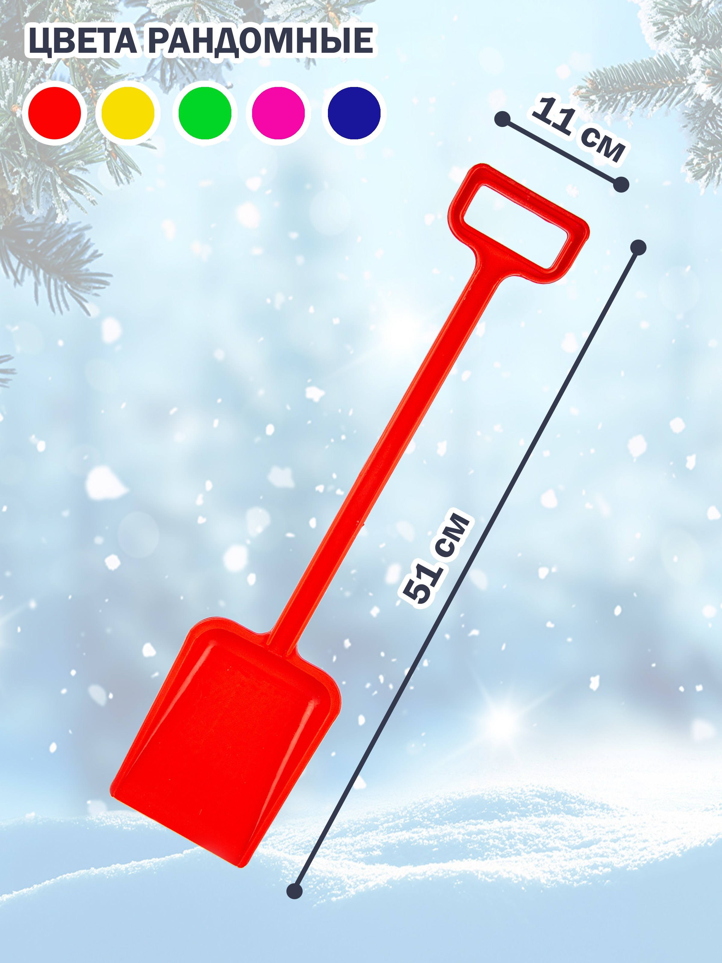 Инфографика. Предметная фотосъемка в г. Екатеринбурге