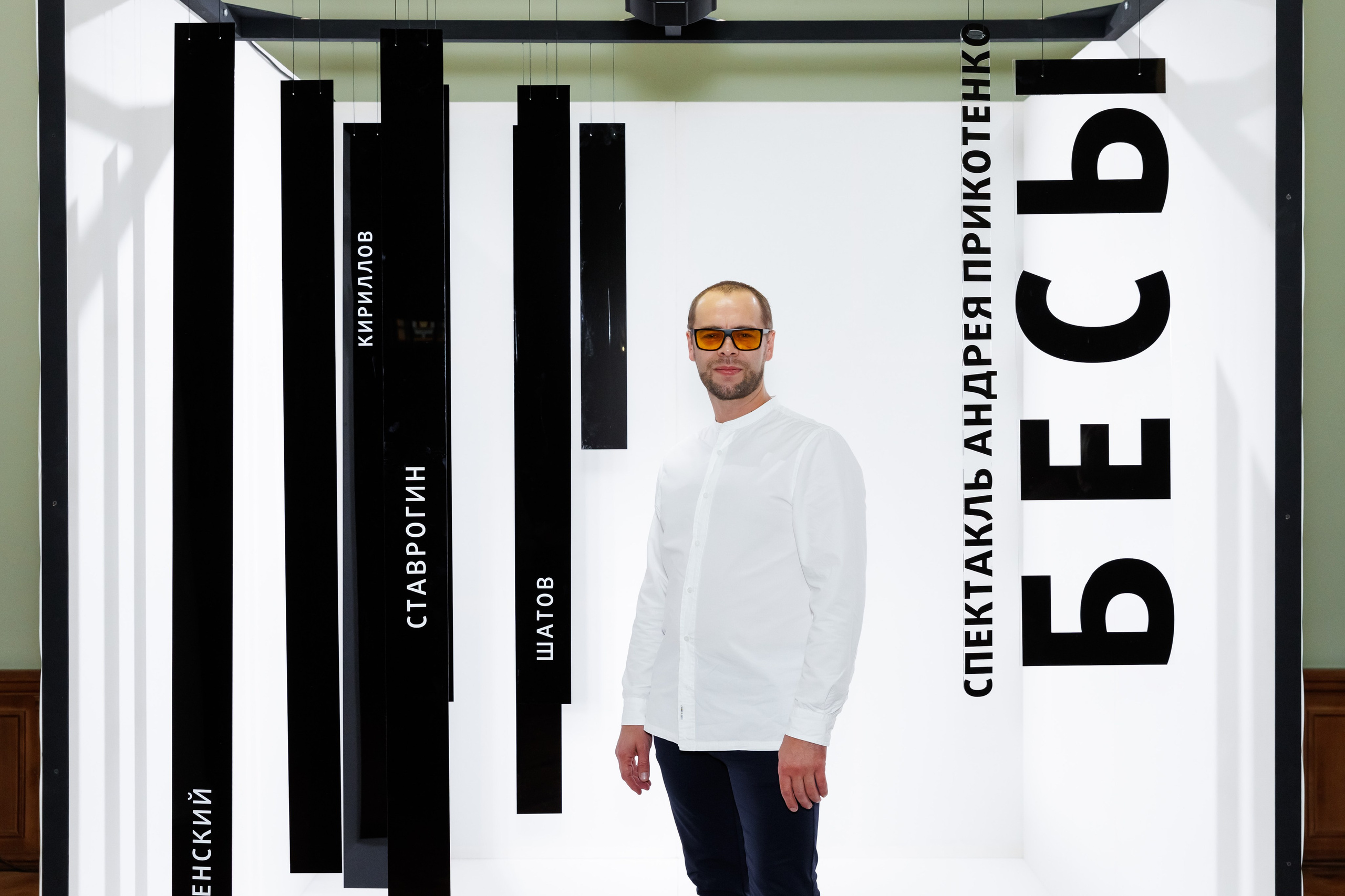 Красный факел — фотозона перед премьерой спектакля. Фотограф Новосибирск — Наталья Гресь