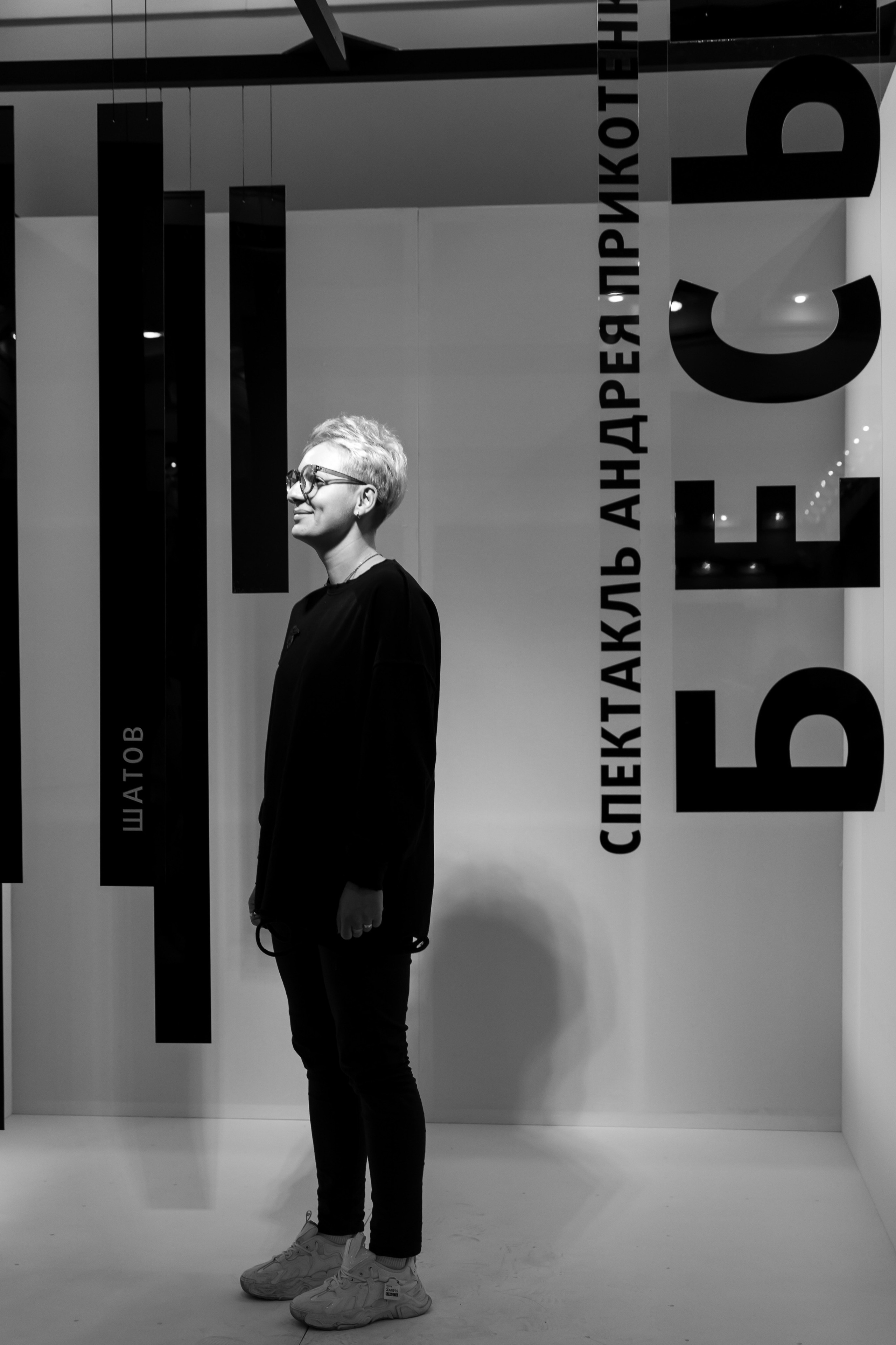 Красный факел — фотозона перед премьерой спектакля. Фотограф Новосибирск — Наталья Гресь