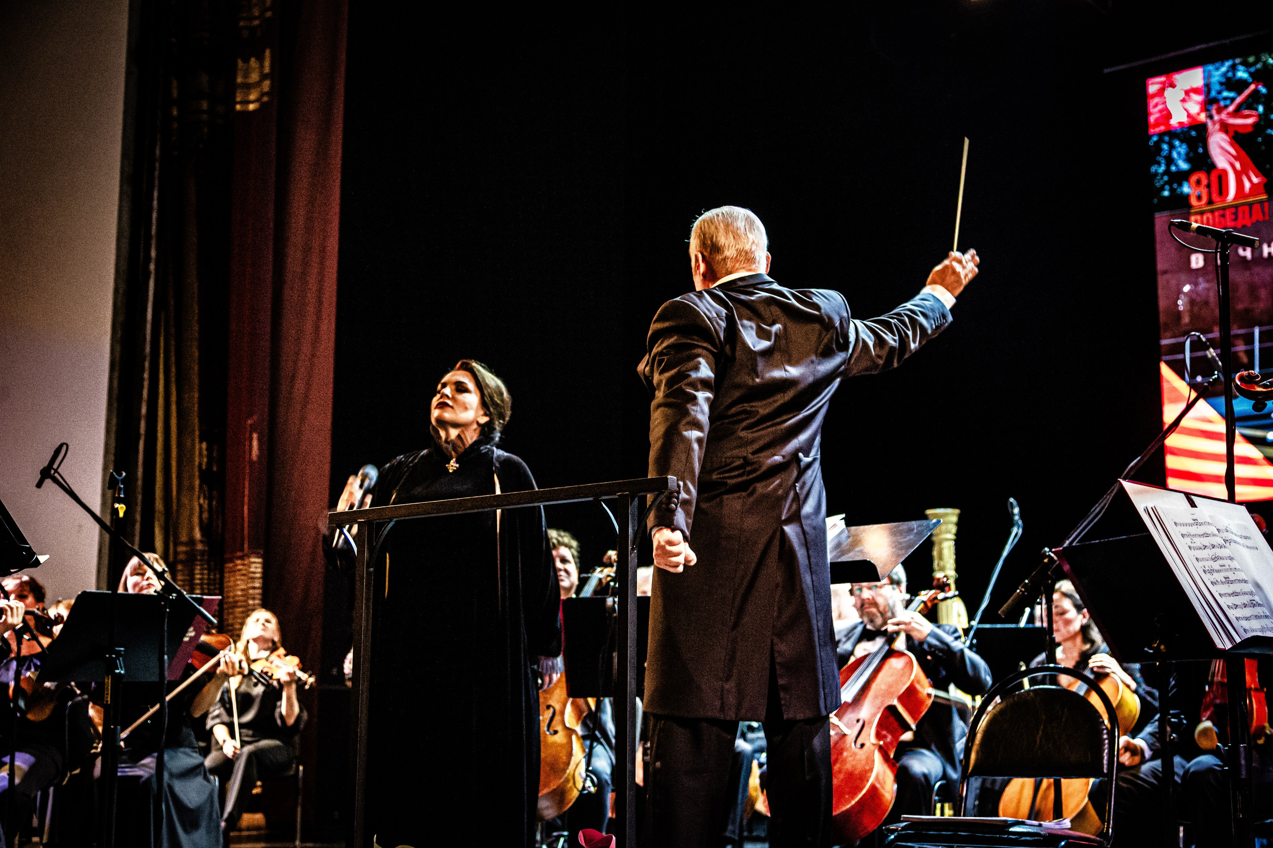 КОНЦЕРТ «Я люблю тебя, жизнь!». Фотограф в Сочи Юрий Шептаев