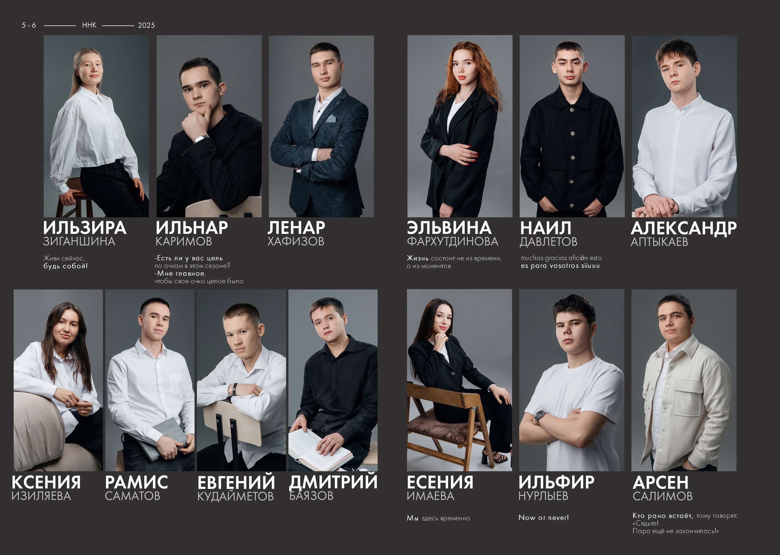 Макеты альбомов 2025-2026 старшая школа. Современные выпускные альбомы — Юниор Альбом