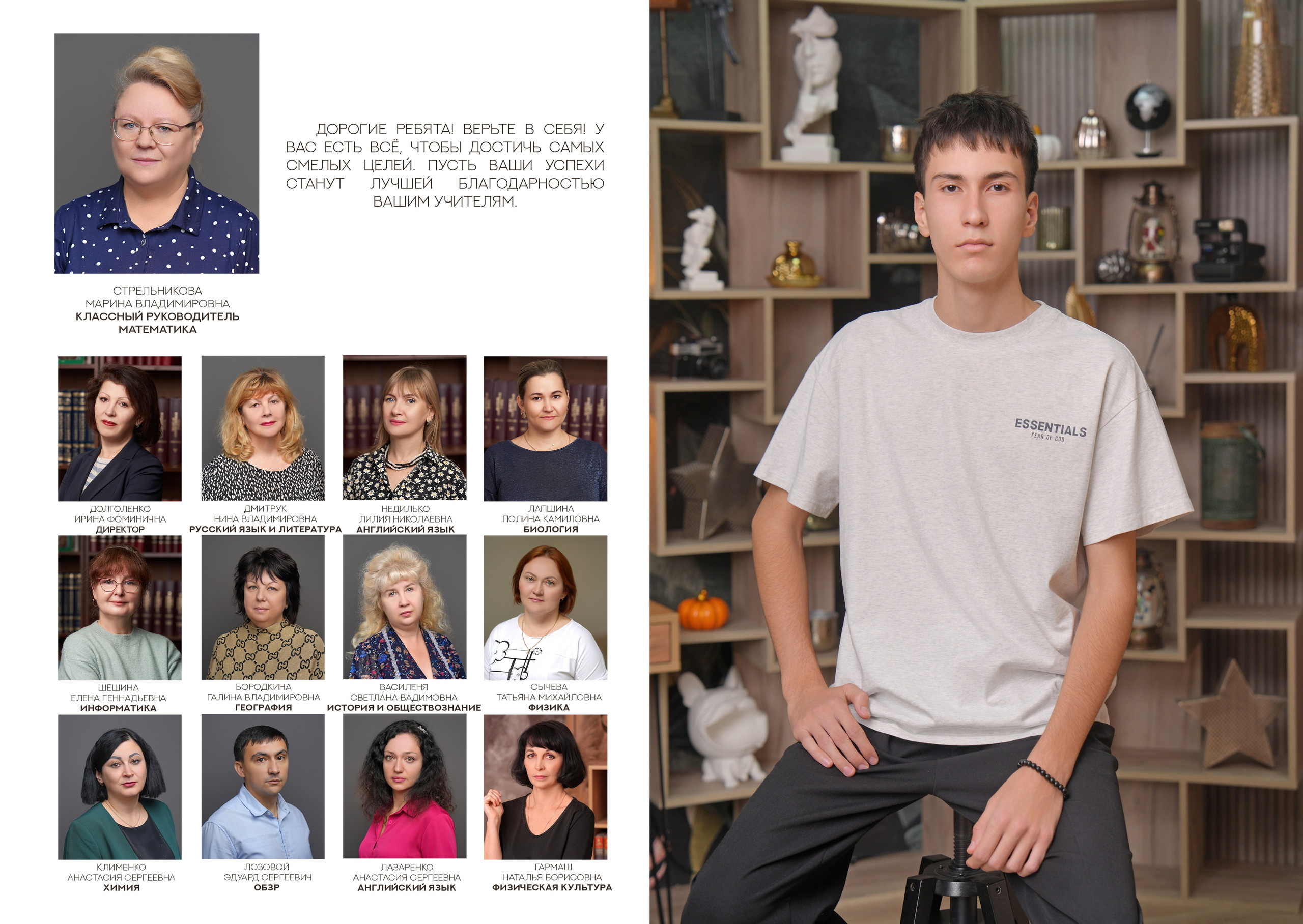 ГИМНАЗИЯ 33 — 11 «А» класс. Красивый выпускной альбом в Краснодаре