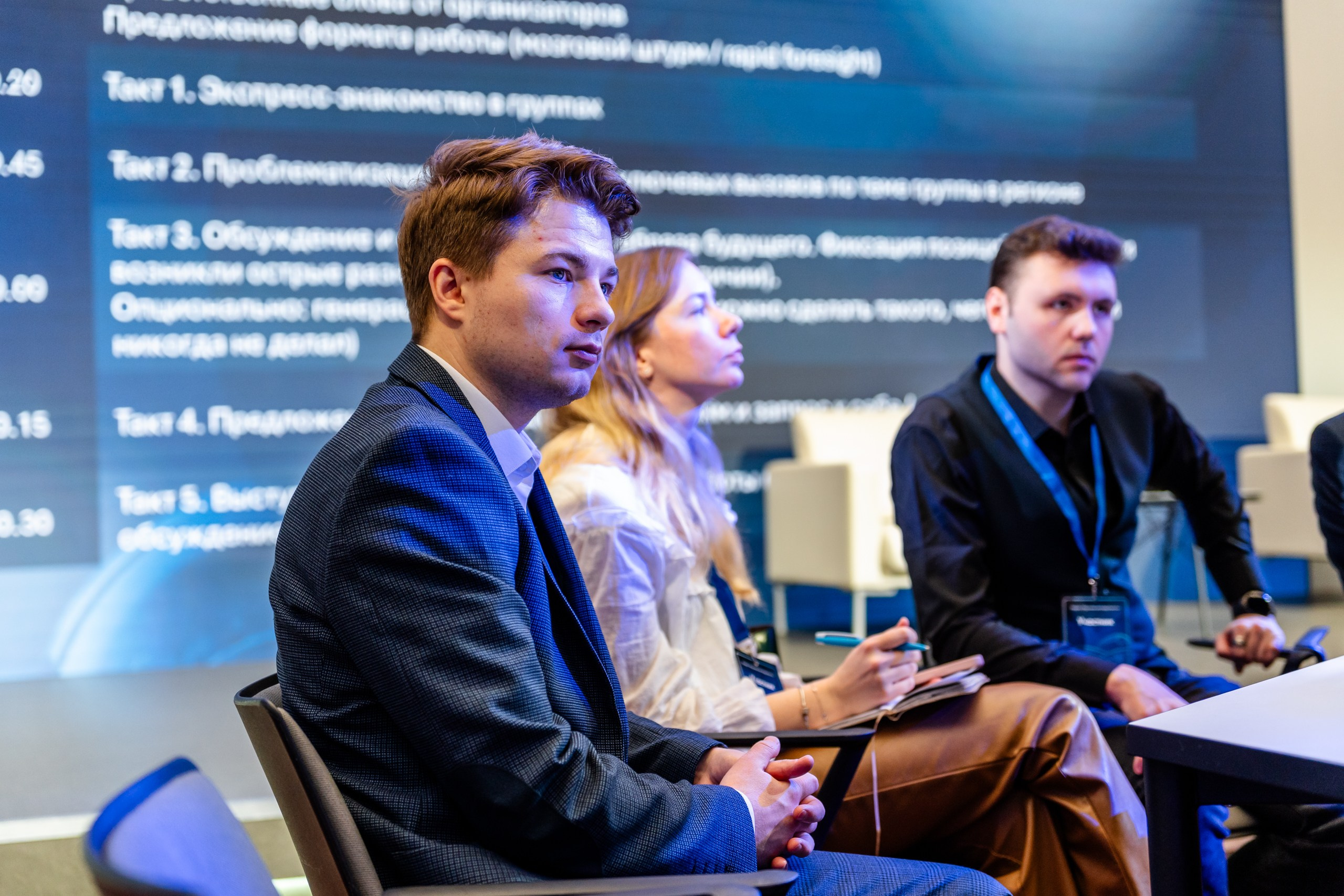 Региональный форум «Научная антихрупкость». Репортажный и портретный фотограф в Нижнем Новгороде Максим Горшков