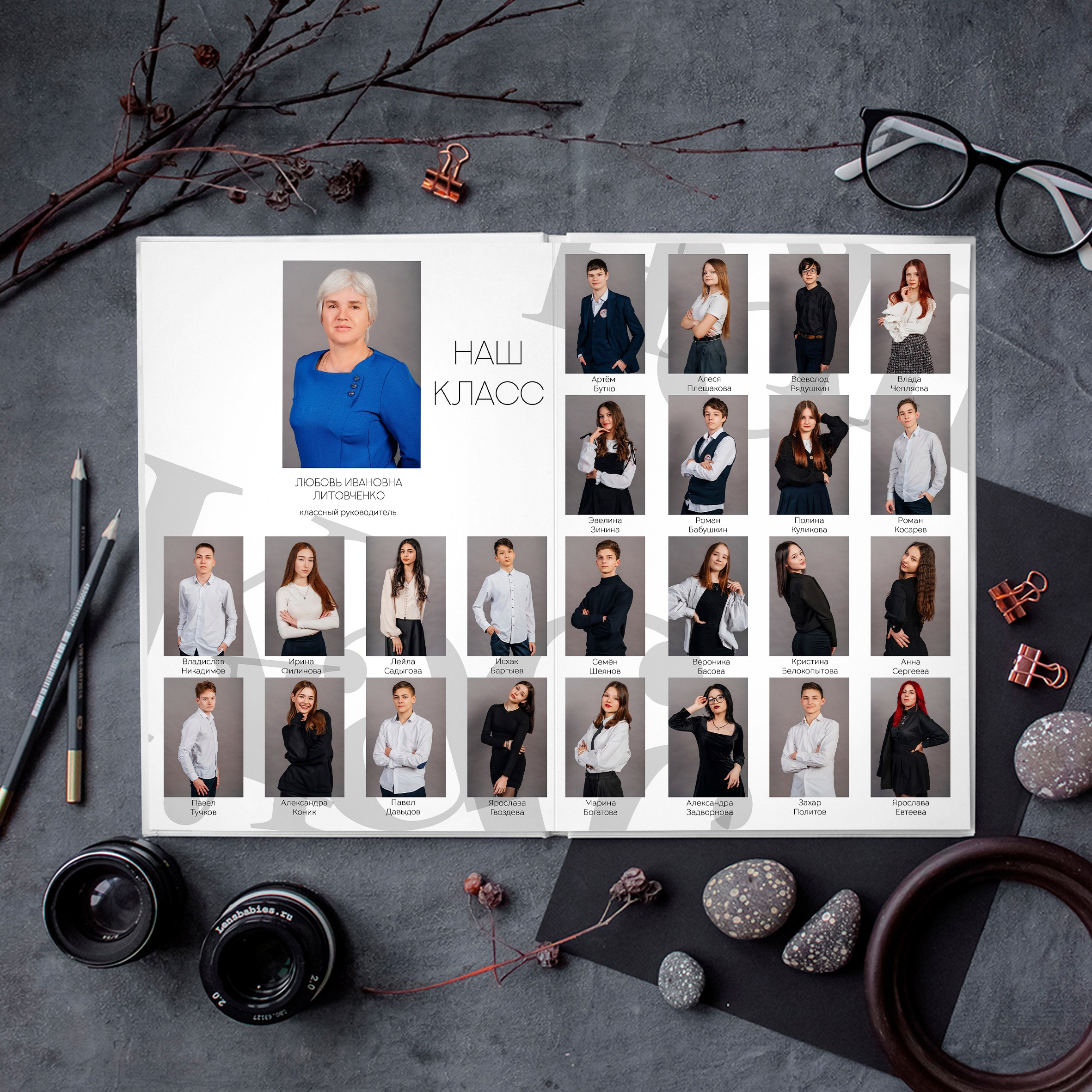 Альбомы для старших классов. Свадебный фотограф в Саратове и Энгельсе Ирина Шпилева