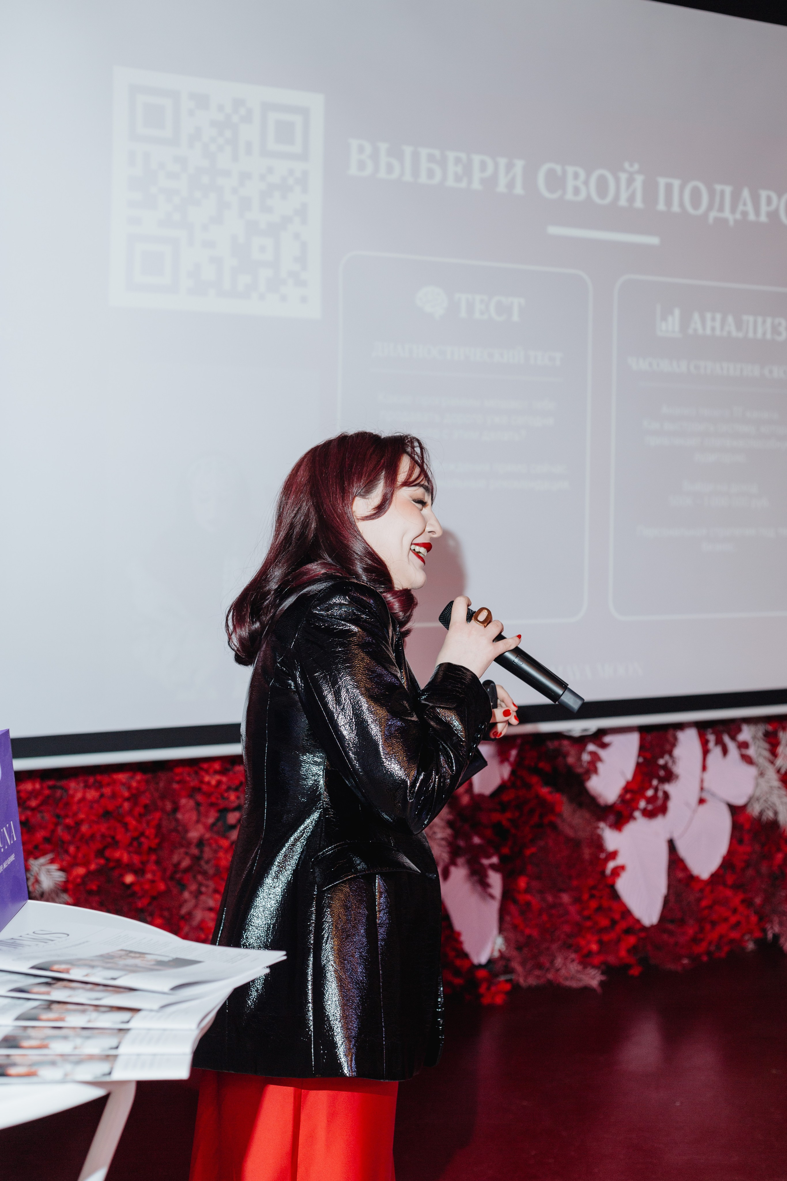 Love party. Портретный фотограф Москва Юлия Трякина