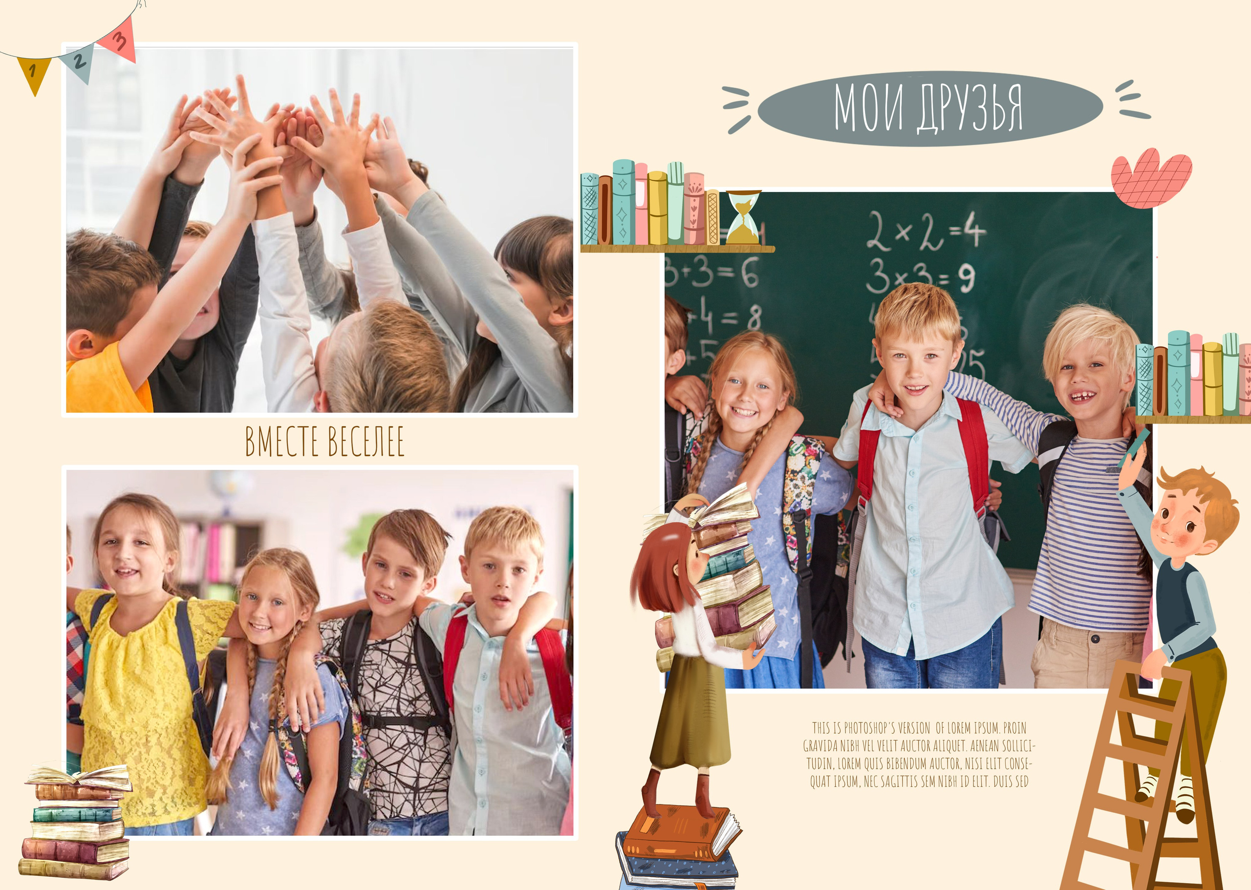 Страна знаний. Выпускные альбомы в Обнинске