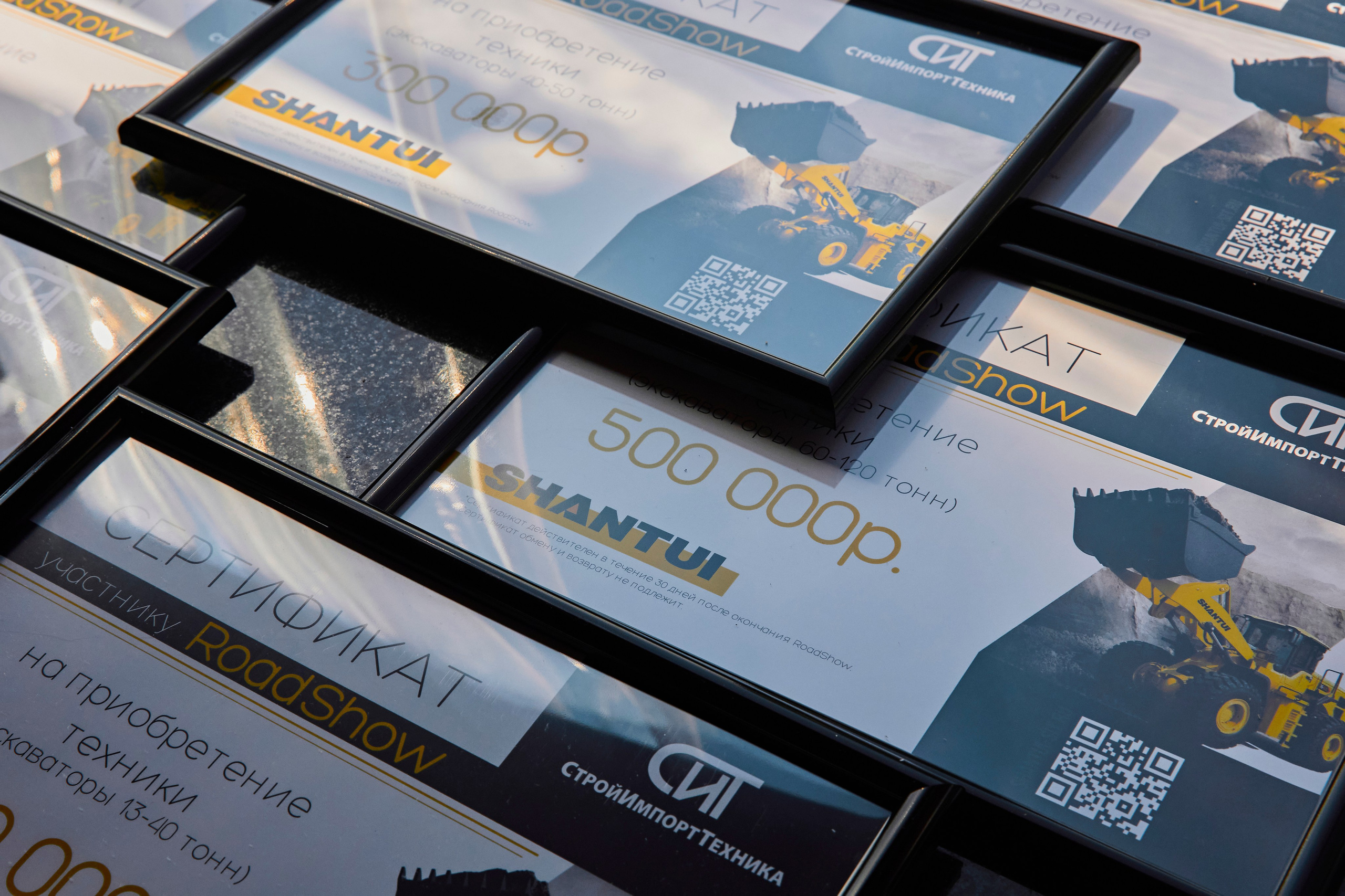 Презентация спец. техники Shantui. Фотограф Александра Иванова