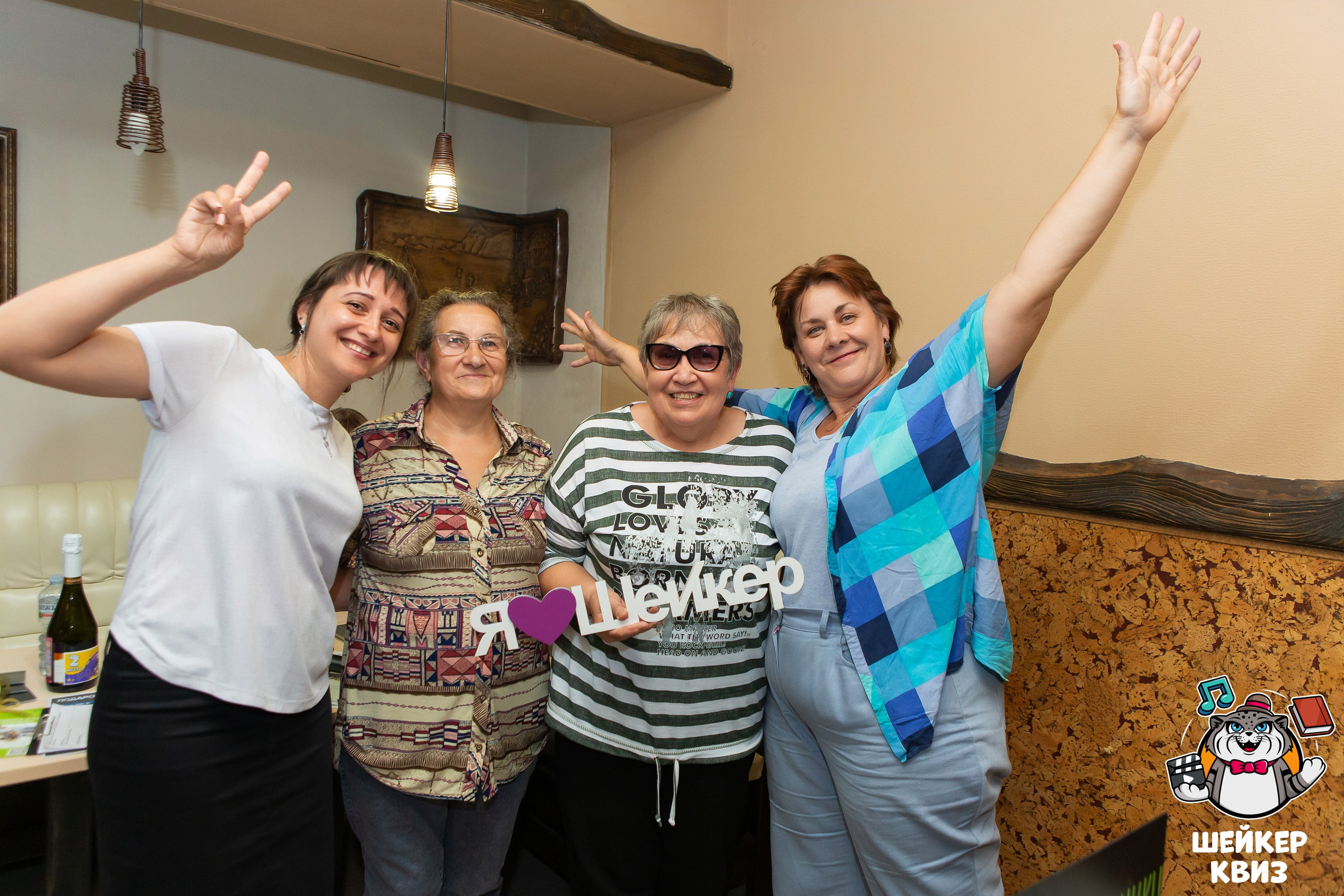 ШЕЙКЕР КВИЗ 27.06. Профессиональный фотограф в Мценске и Орловской области