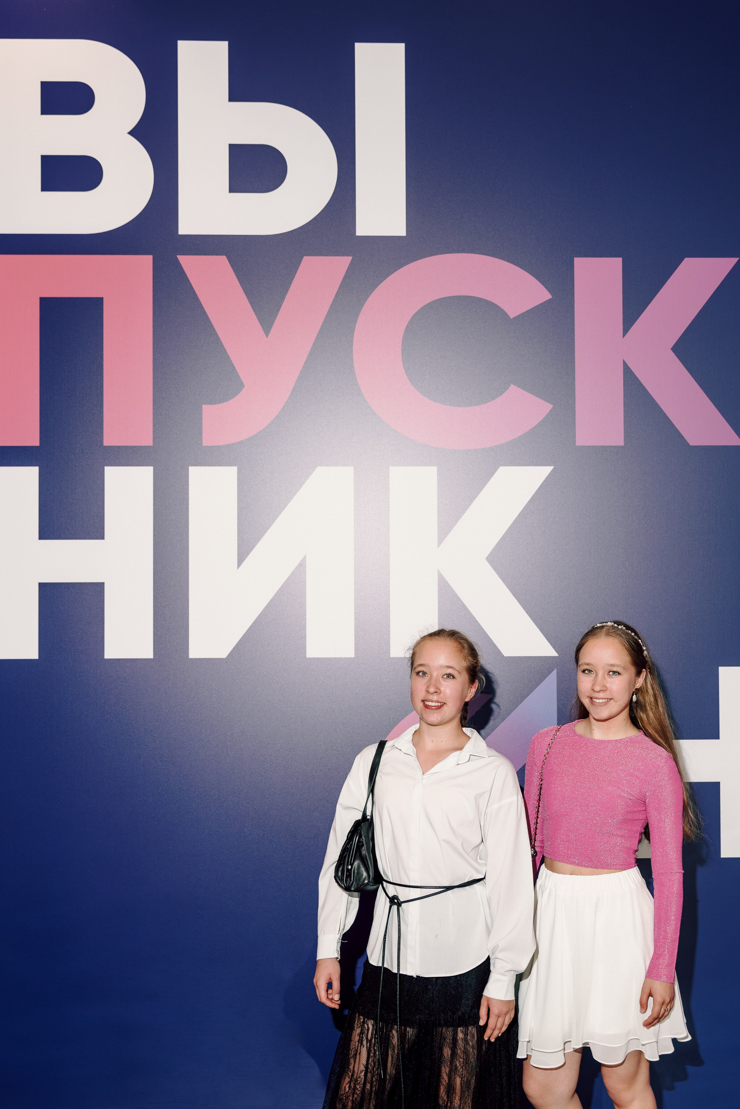Городской выпускной 2026. Лёшка Варзегов — фотограф