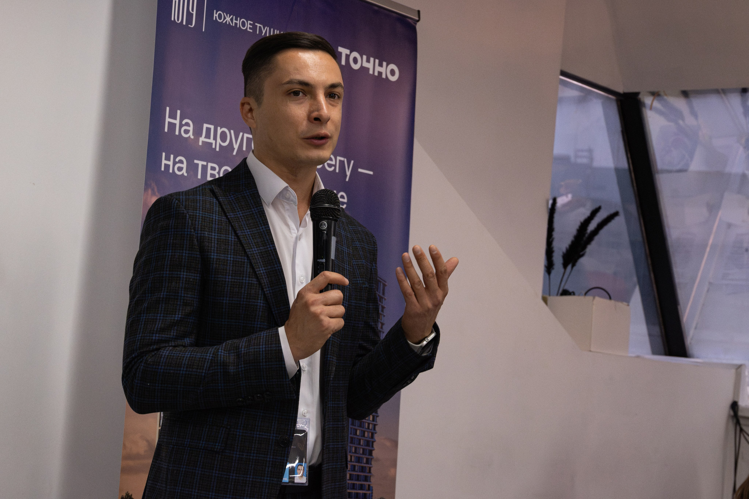 Форумы, конференции. Фотограф мероприятий в Москве