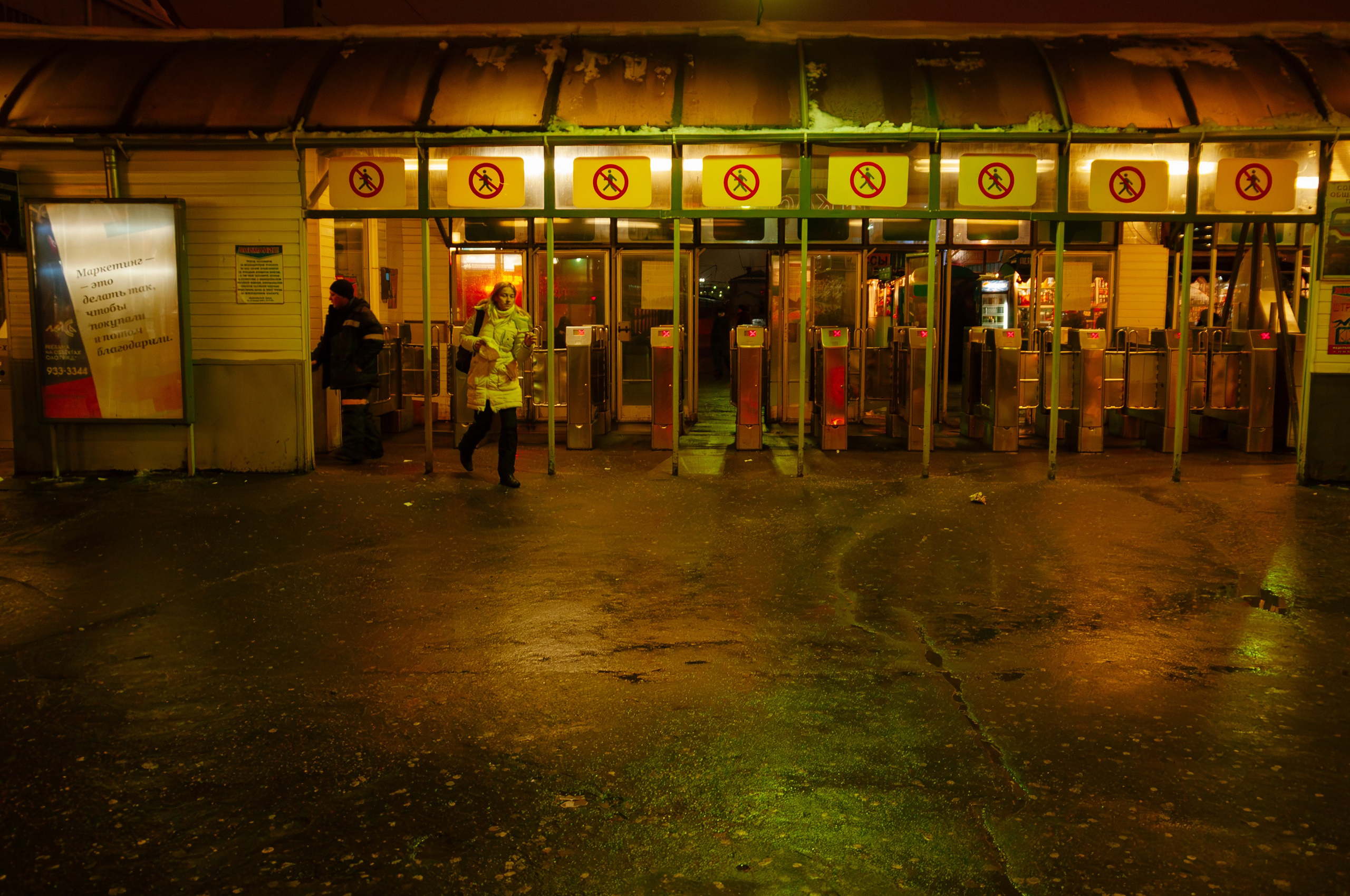 Вокзалы. Фотографии Дмитрия Захаренко