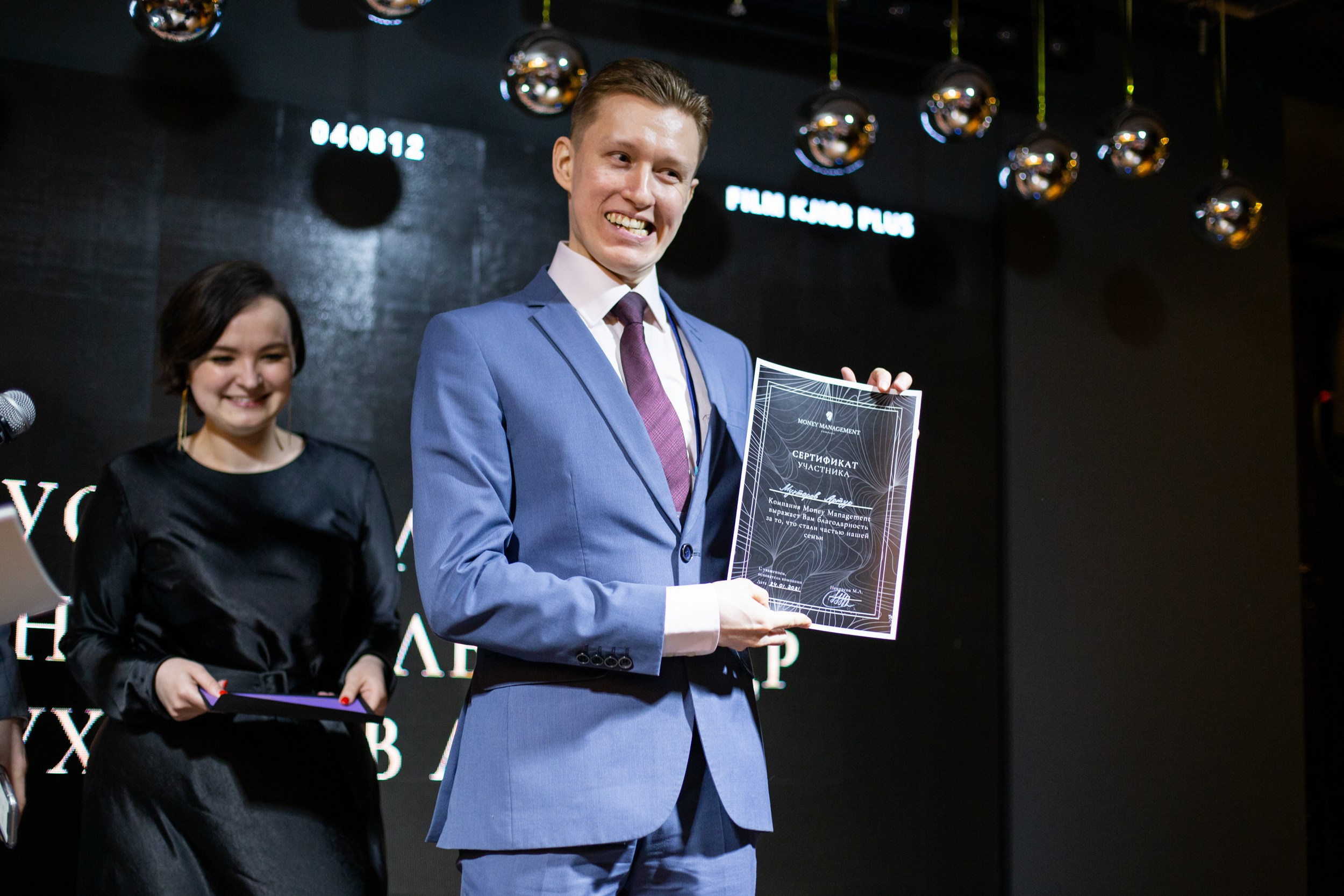 Money management. Главная