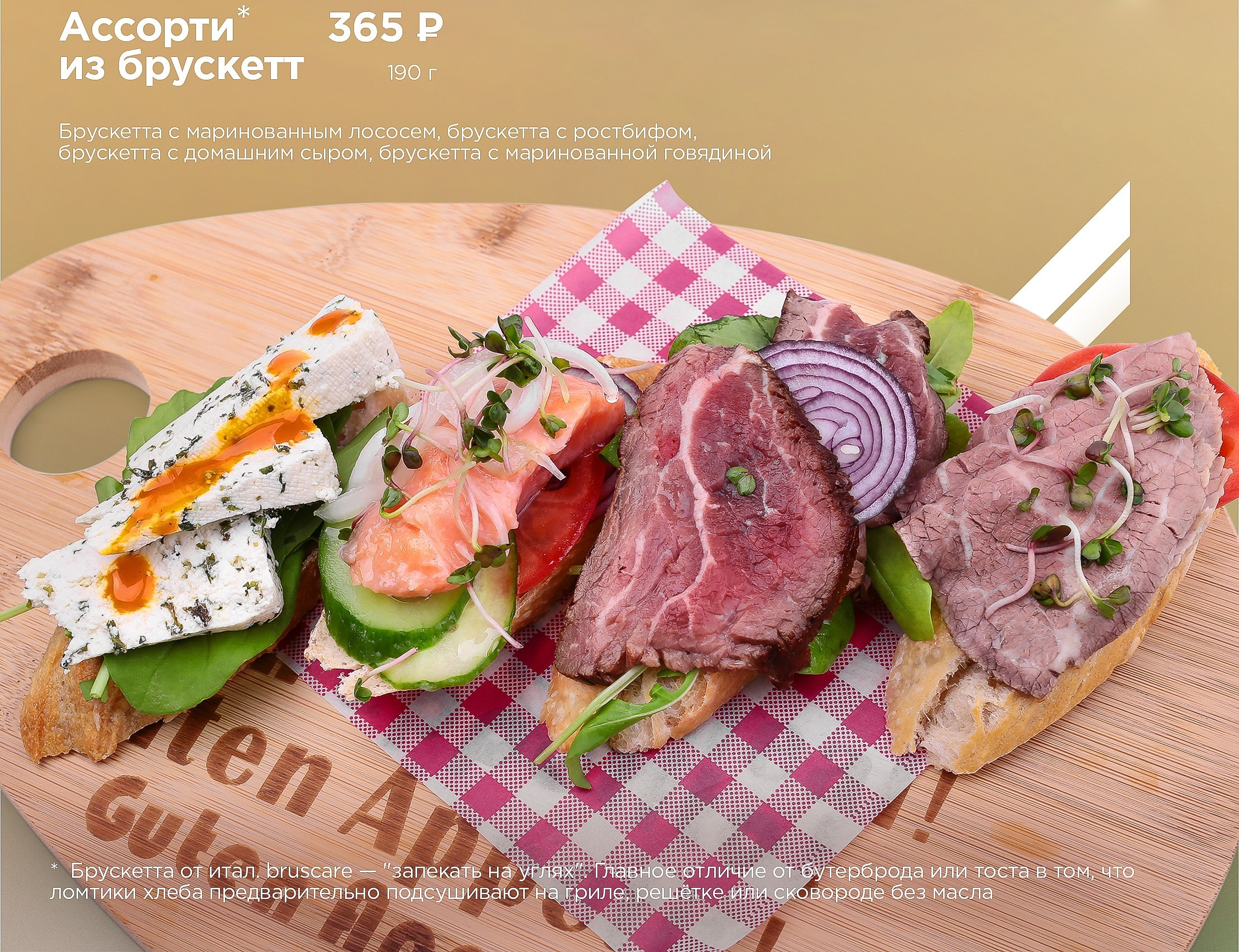 Портфолио. Фуд фотограф Москва, рекламный москва, фотограф предметный, Фотограф Алтай фуд фото реклама Анатолий Болыдрев