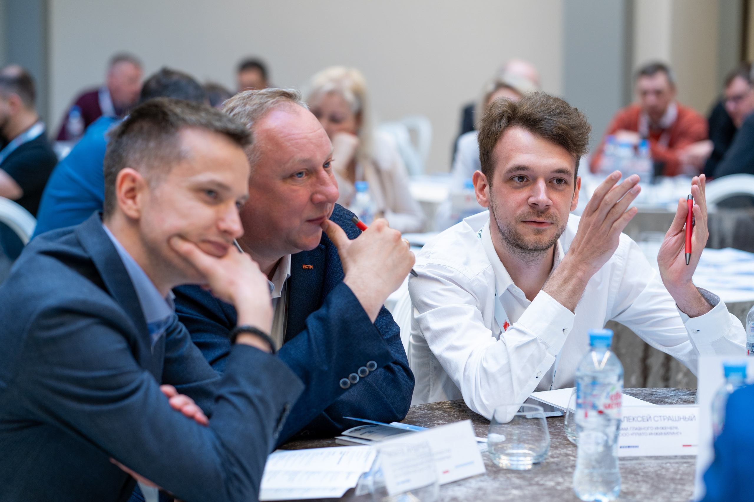 Конференция: Цифровая трансформация портов и ТЛС. Фотограф Елизавета Потешкина