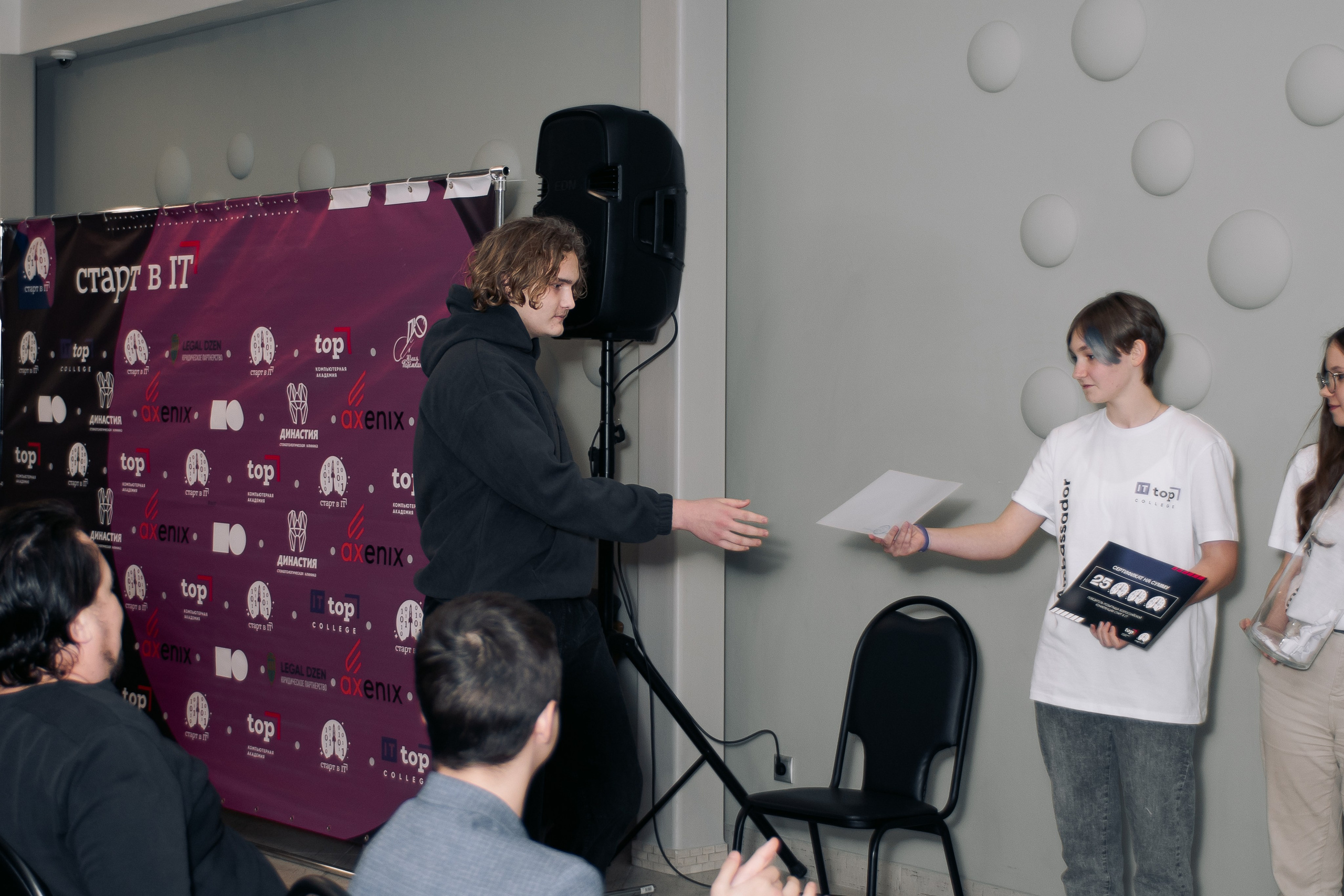 It-конференция компьютерной академии Топ. Фотограф в Твери Дементьева Анастасия