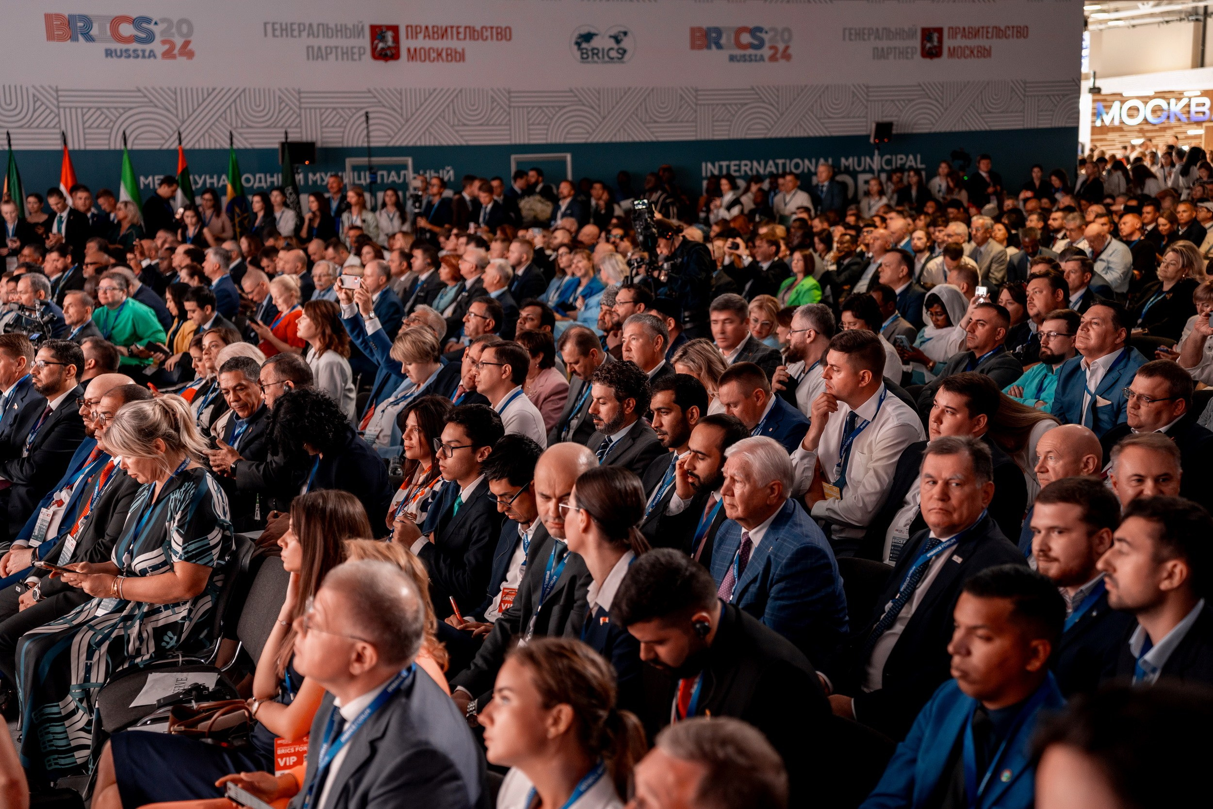 VI ММФ БРИКС 2024. Москва. Фотограф Сергей Лукьяненко