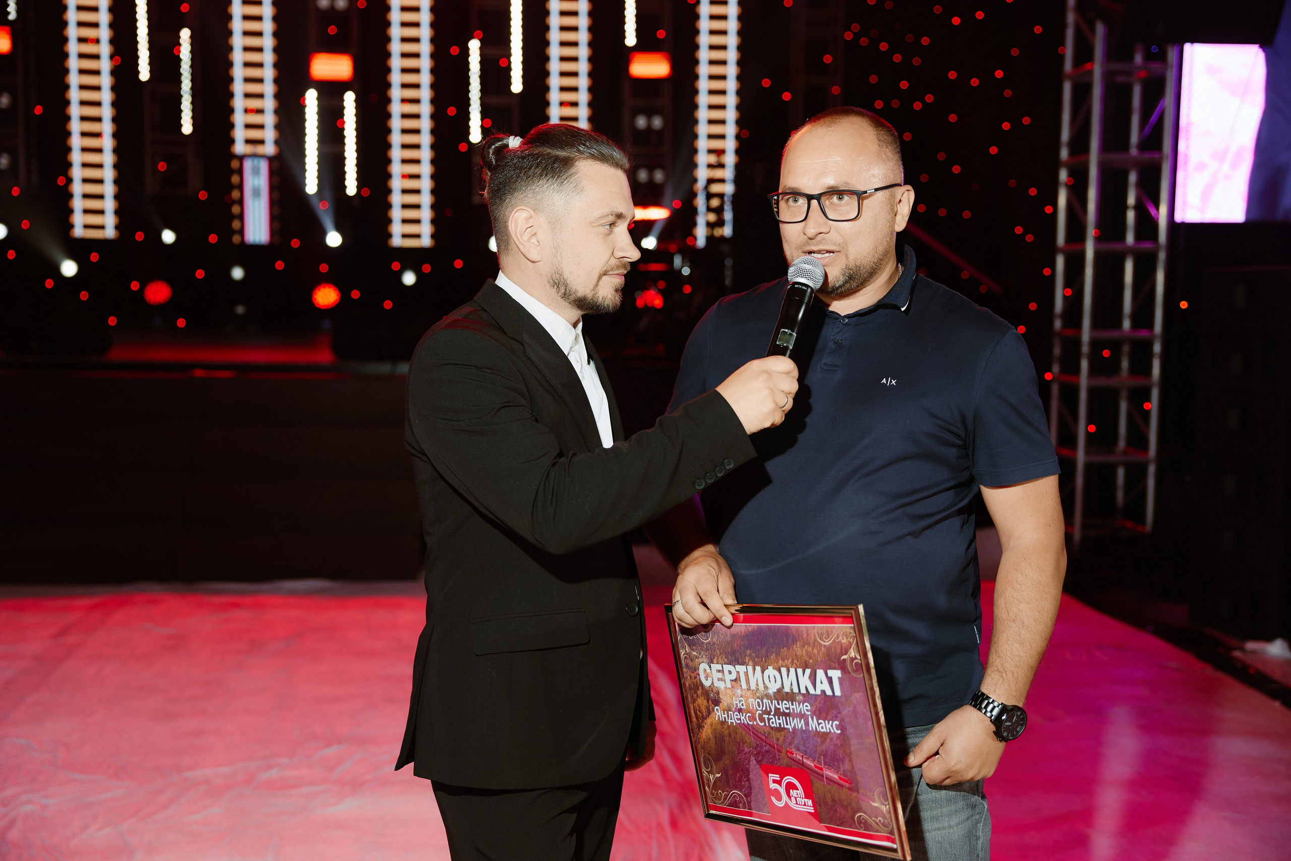 50 Лет БАМ. ФОТОГРАФ НА МЕРОПРИЯТИЕ ОТ СОЛЬ МЕДИА PRODUCTION