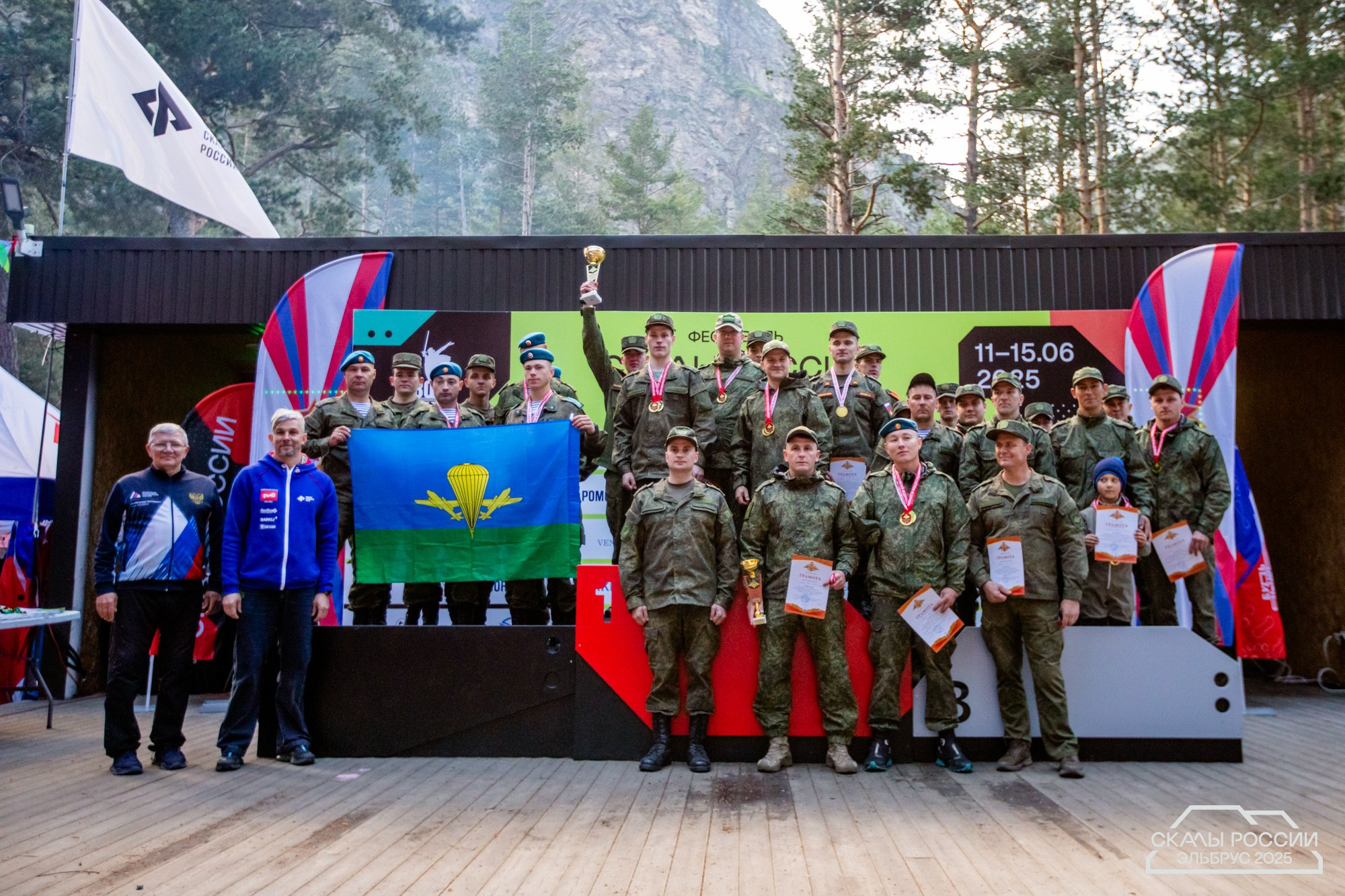 Скалы России 2025. Фотограф Трынкова Татьяна