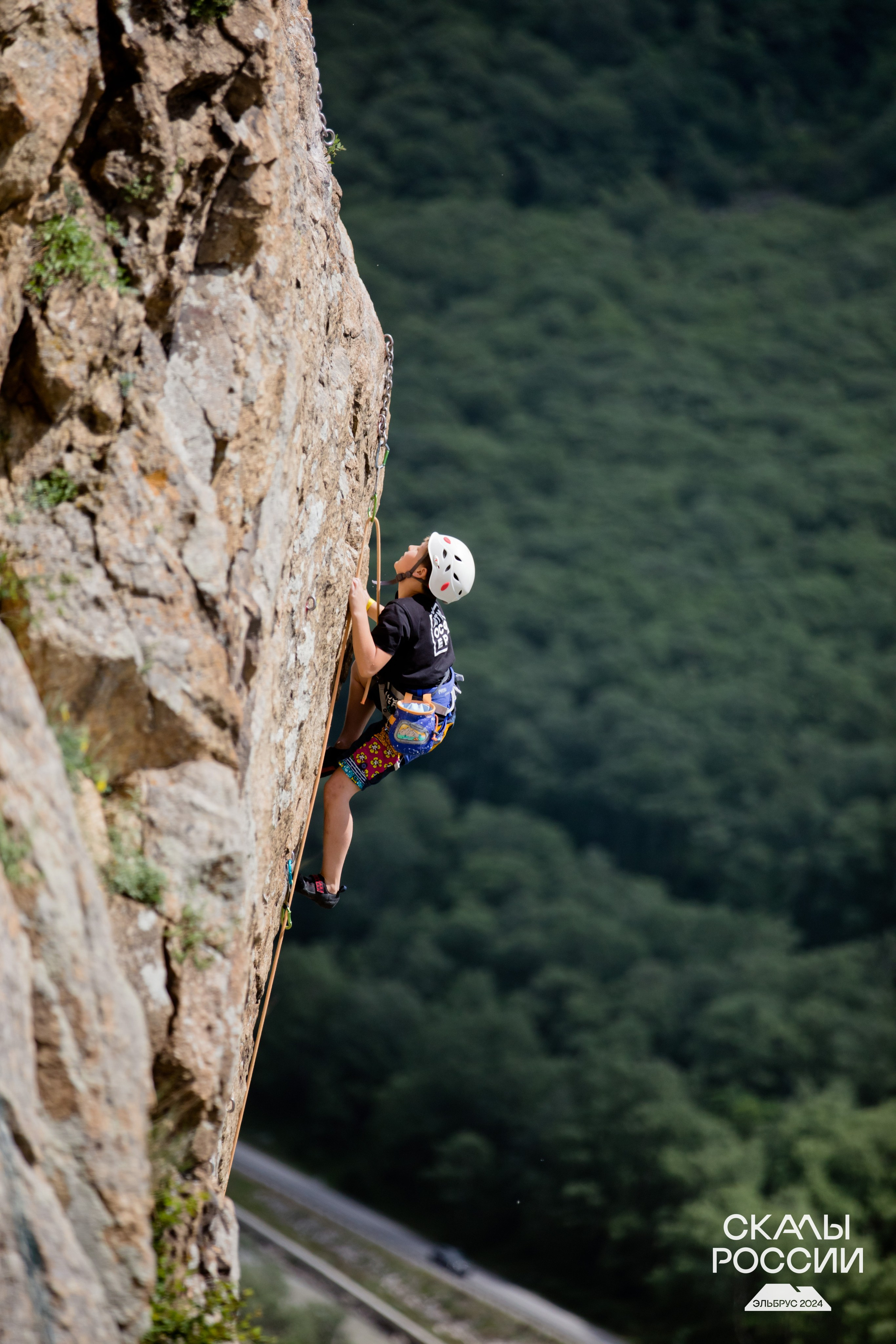 Скалы России 2024. Фотограф Трынкова Татьяна