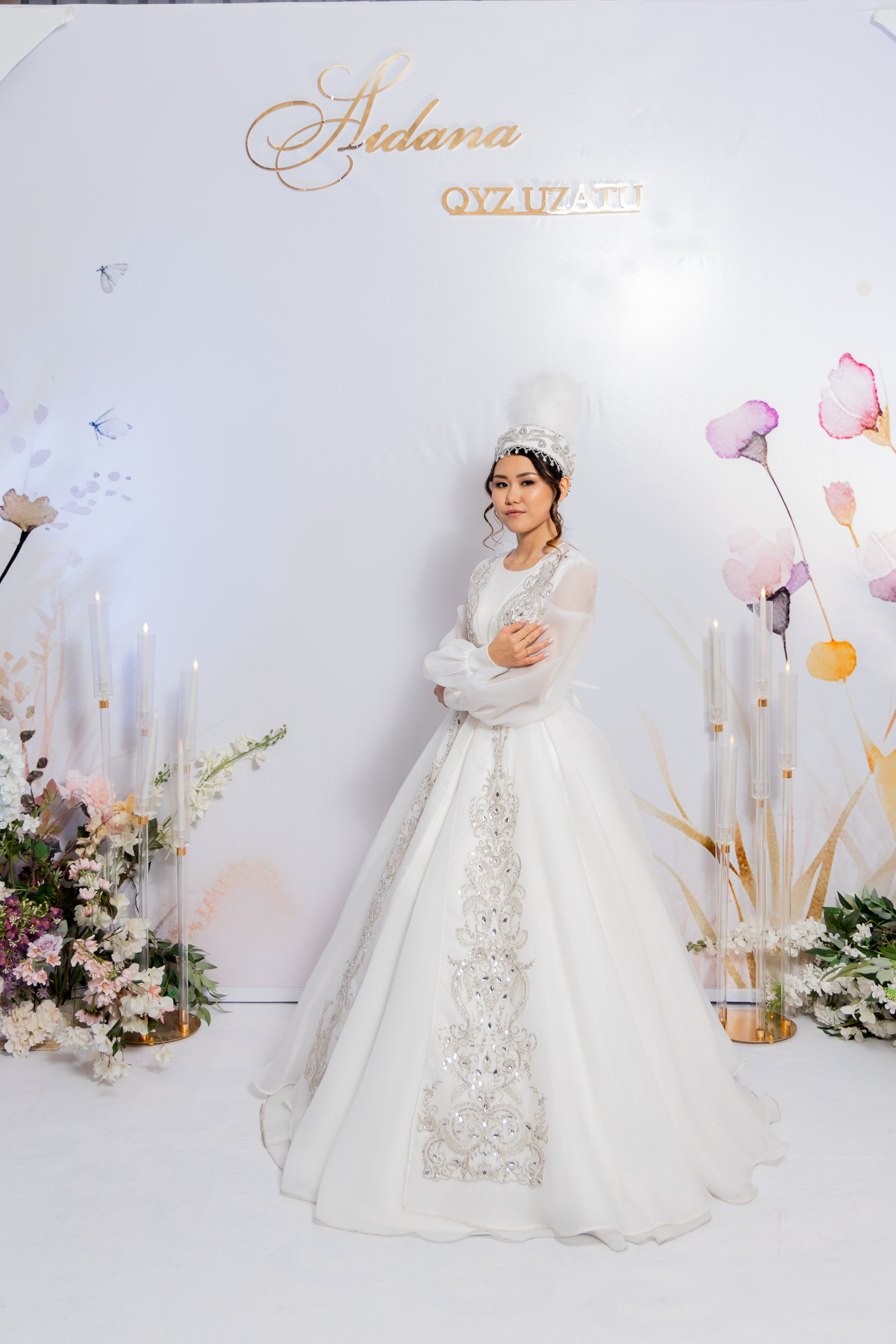 Айдана УЗАТУ