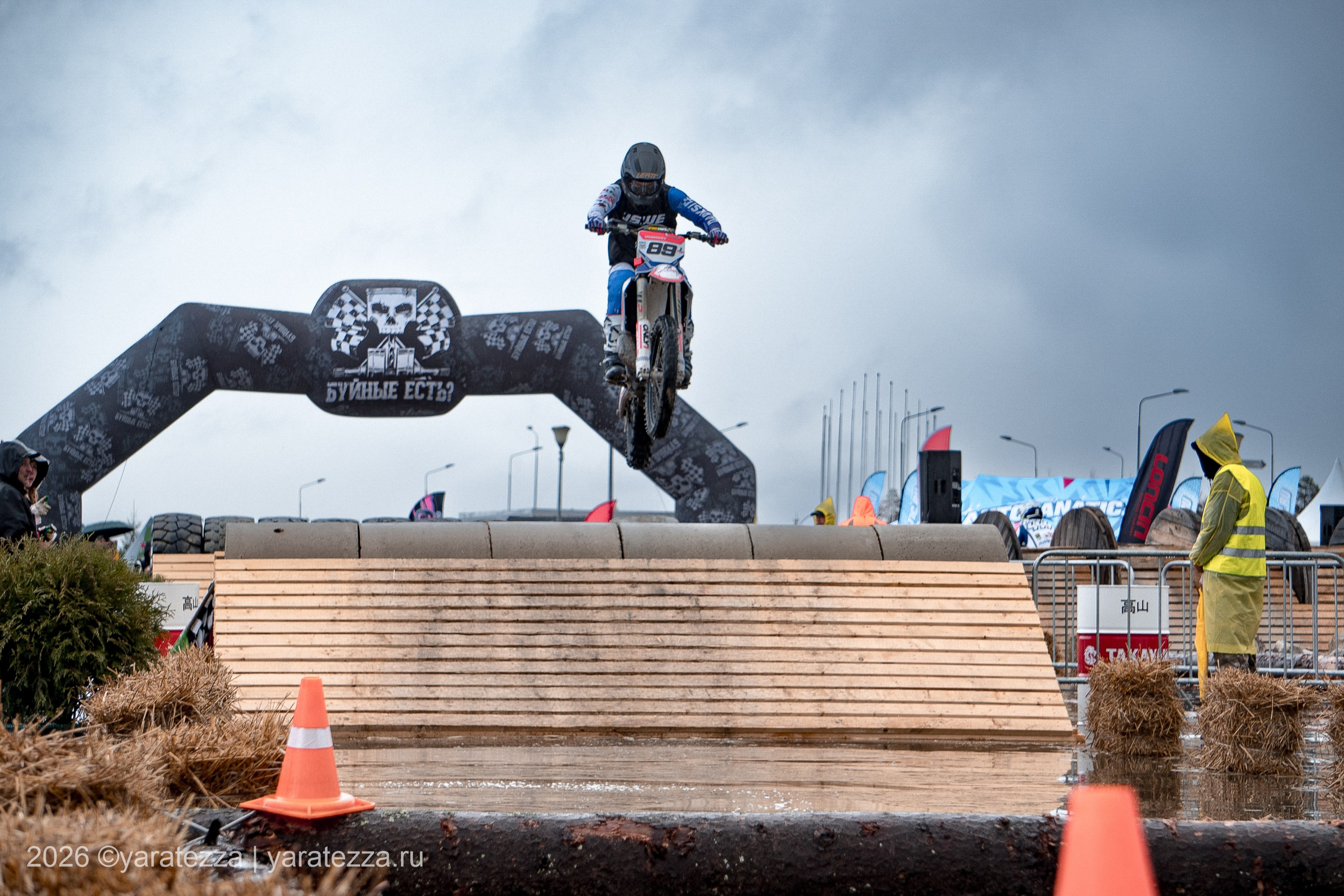 Суперэндуро Буйные есть?