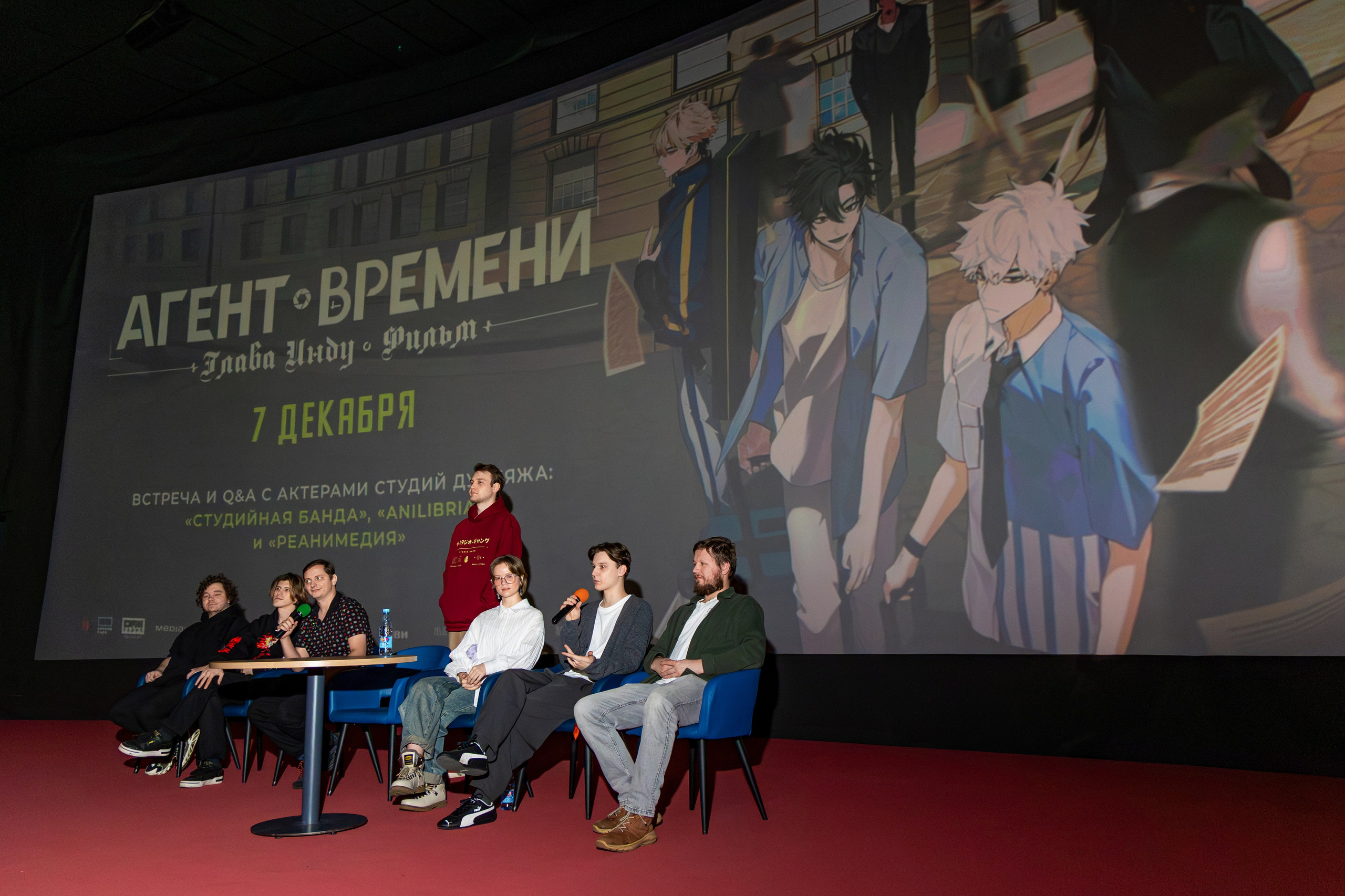 Премьера «Агент времени: Глава Инду. Фильм». Свадебный и Event фотограф в Москве Бажина Ирина