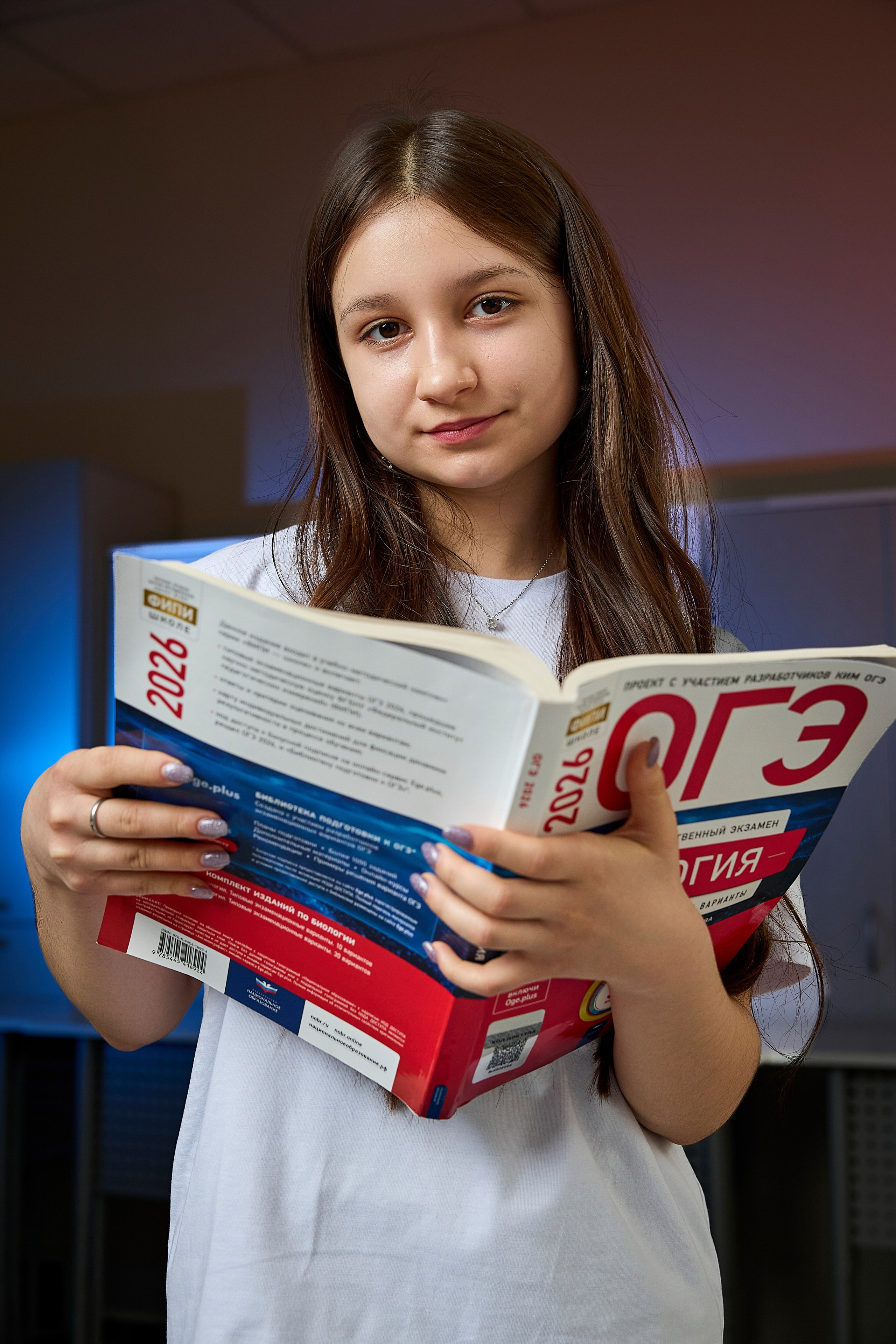 Старшие классы. Выпускной альбом Самара