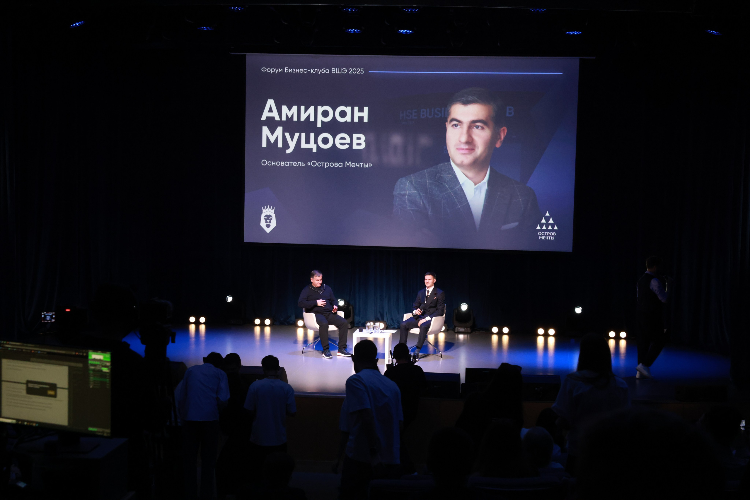 Амиран Муцоев. Бизнес-клуб ВШЭ