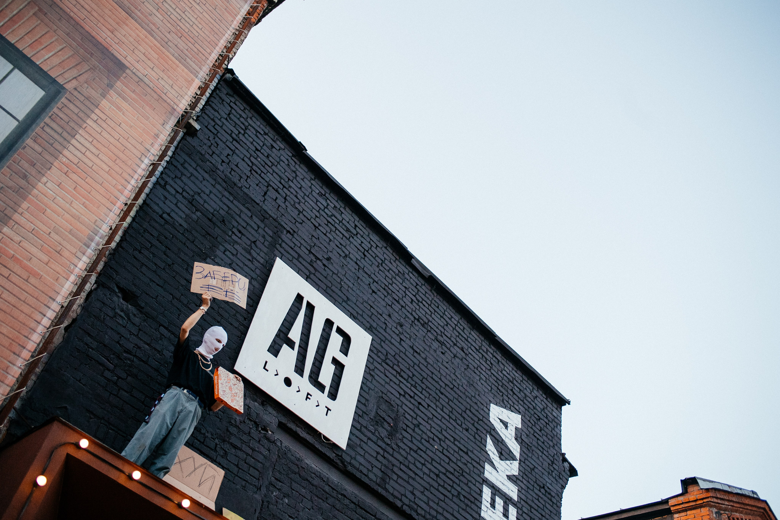 Дни Рождения. Алина Посторонка и Дима Мурашов