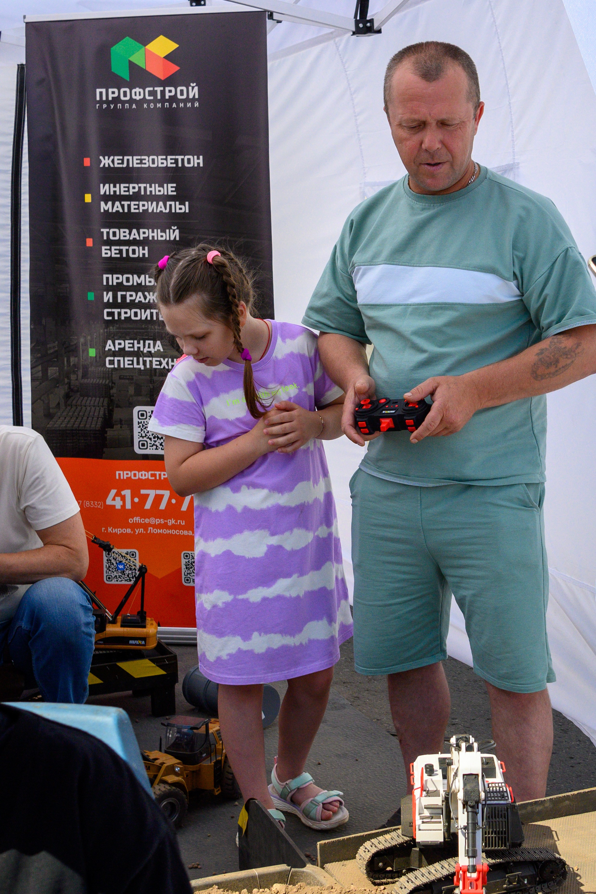 Семейный фитнес-фестиваль «Живи ярко»